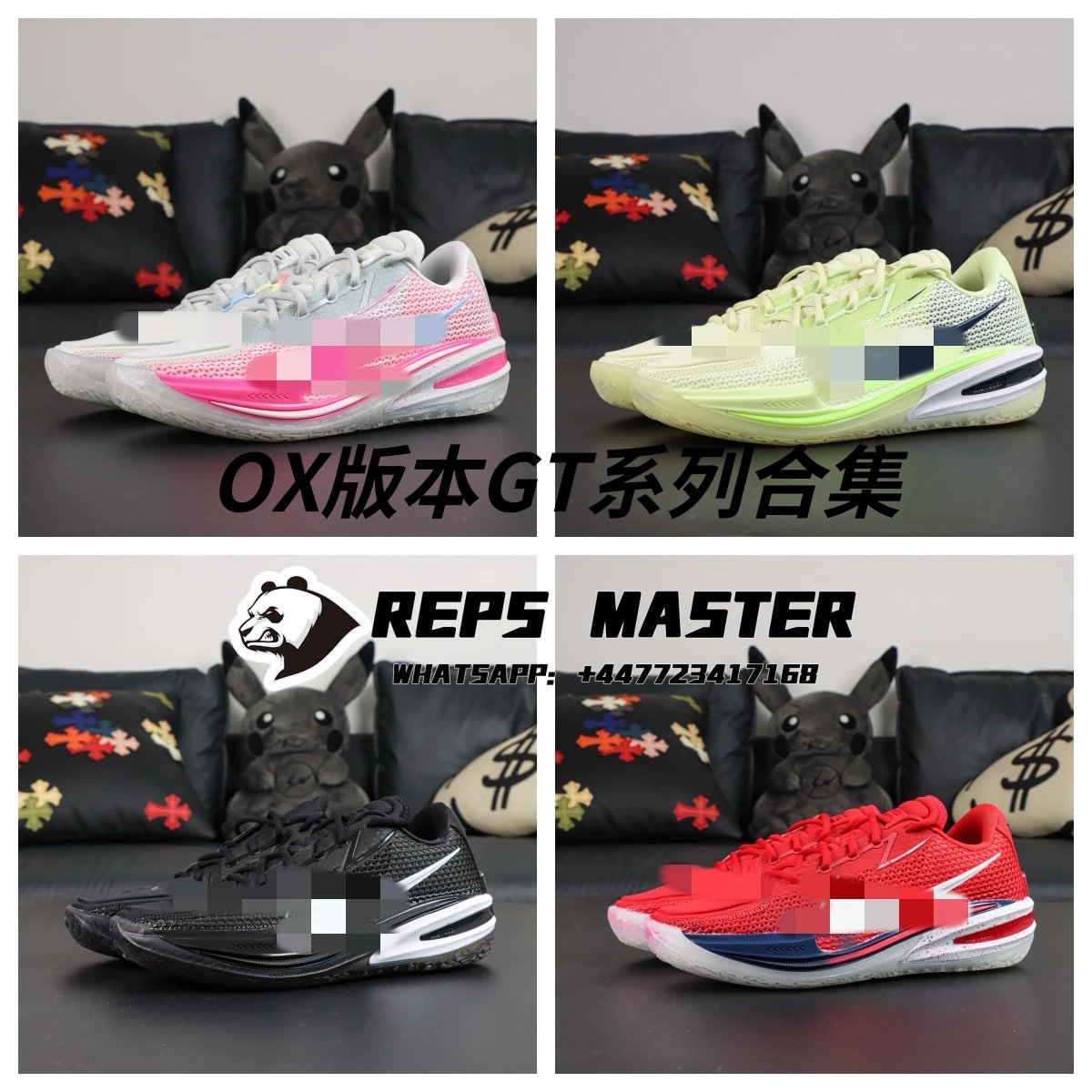 OX Version GT Series Collection