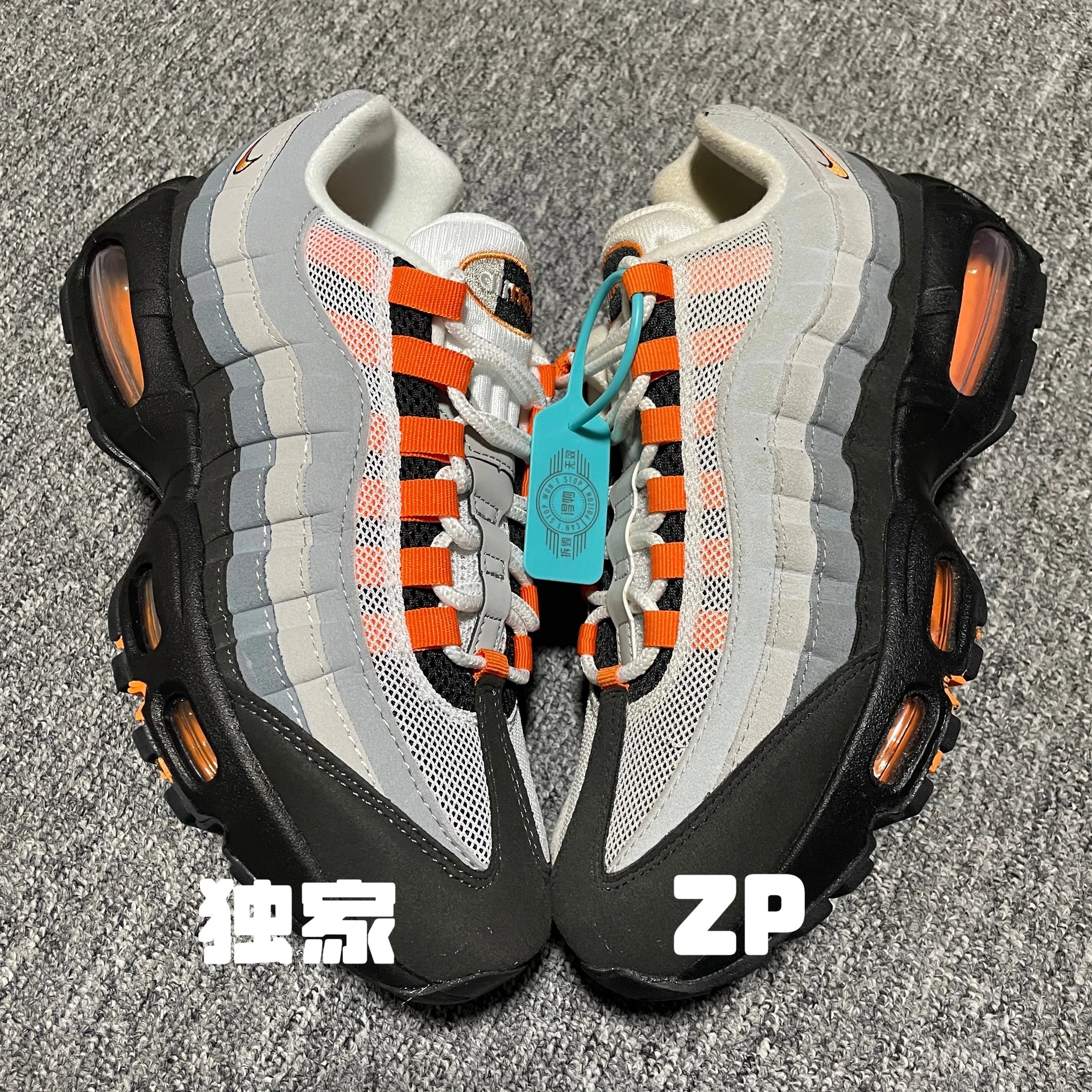 Grey Orange HM4740-005