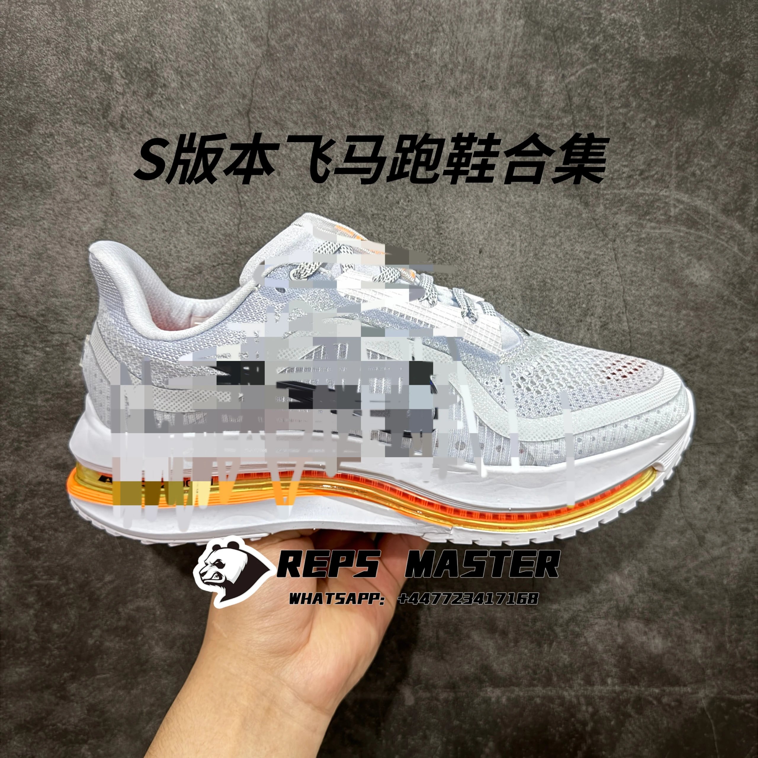 S Version Pegasus Running Shoes Series Collection