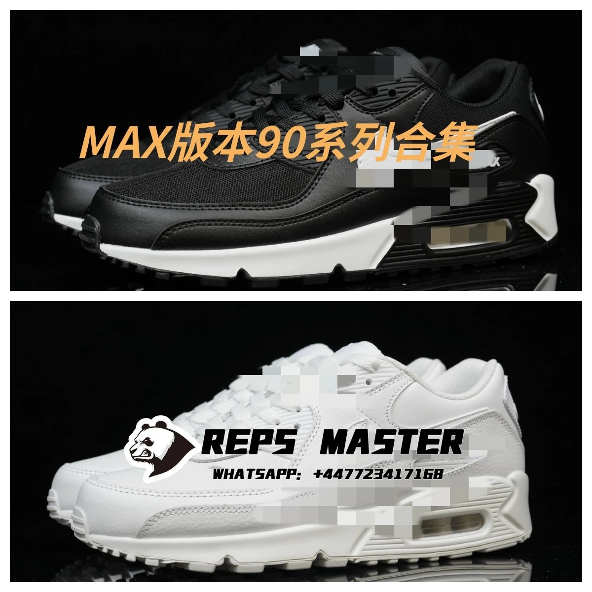 MAX Edition 90 Series Collection