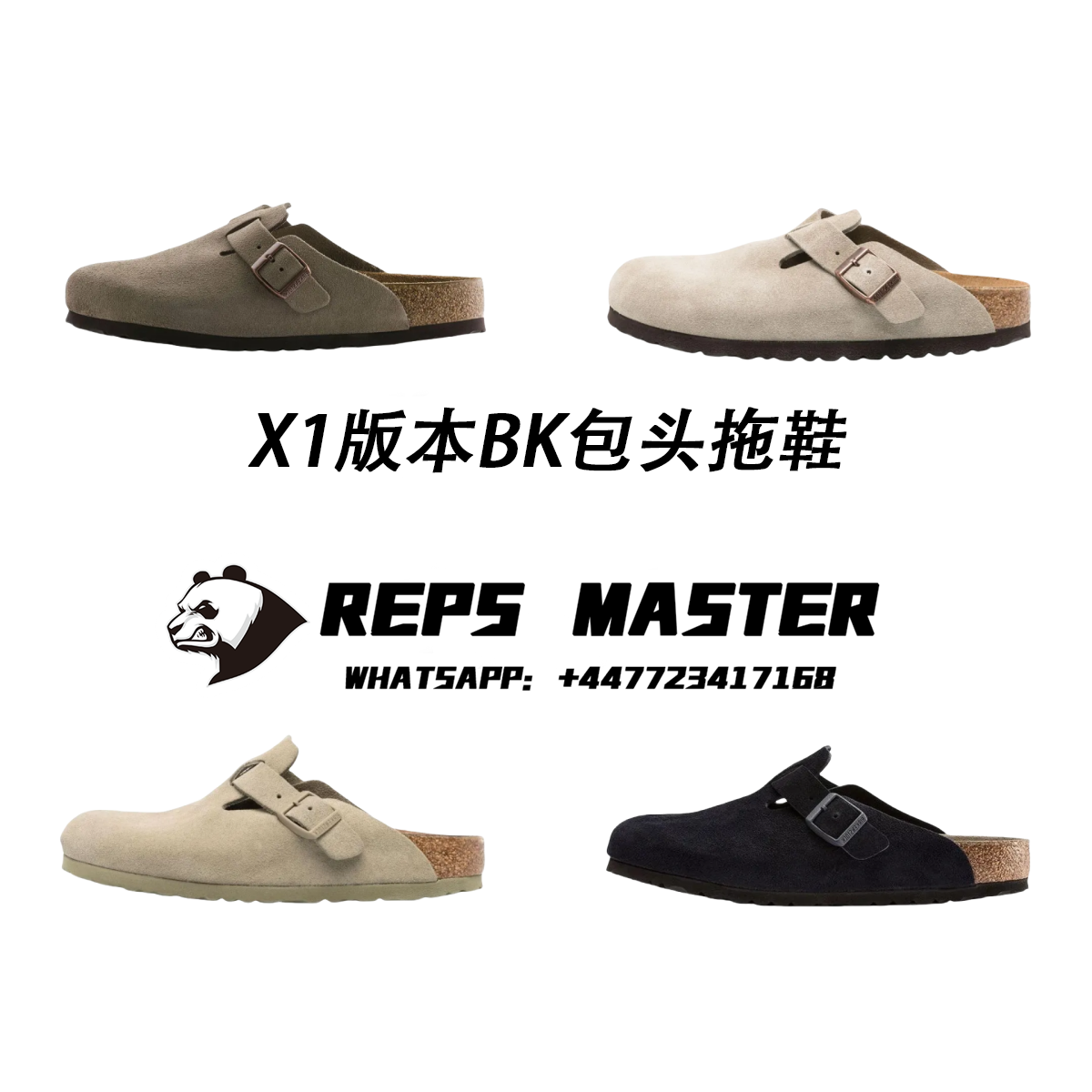 Suede Buckle-Strap Clogs