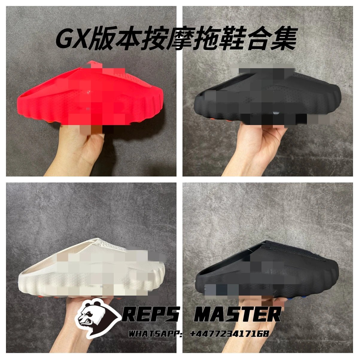 GX Version Massage Slippers Collection