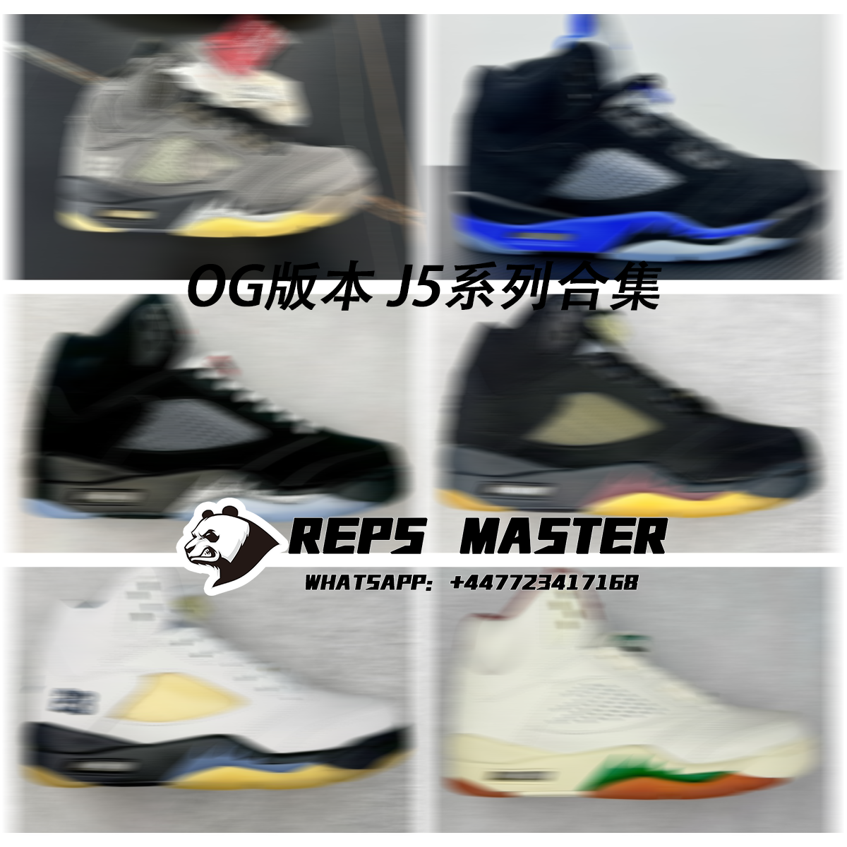 OG version J5 series collection