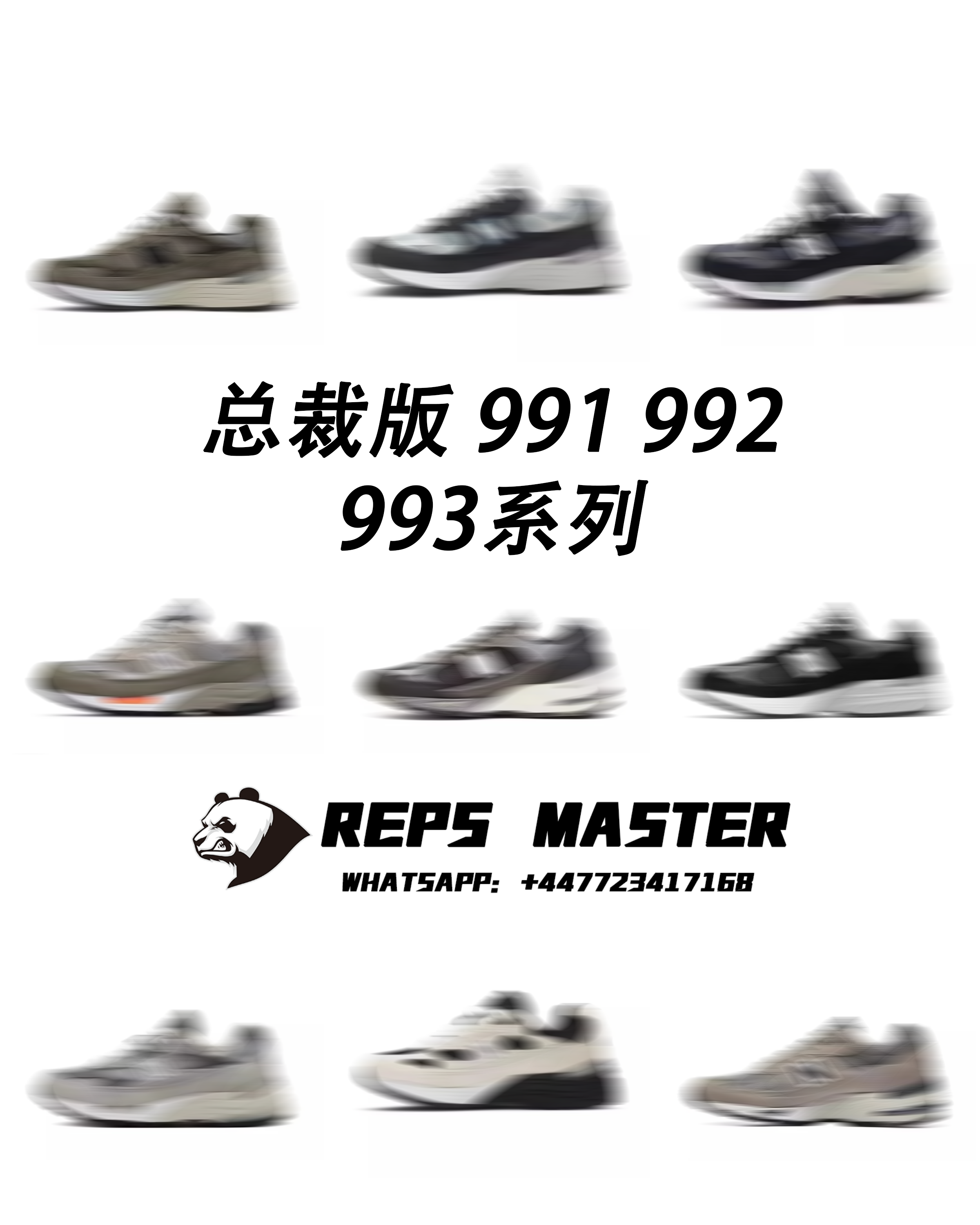 President 991 992 993 Series Collection
