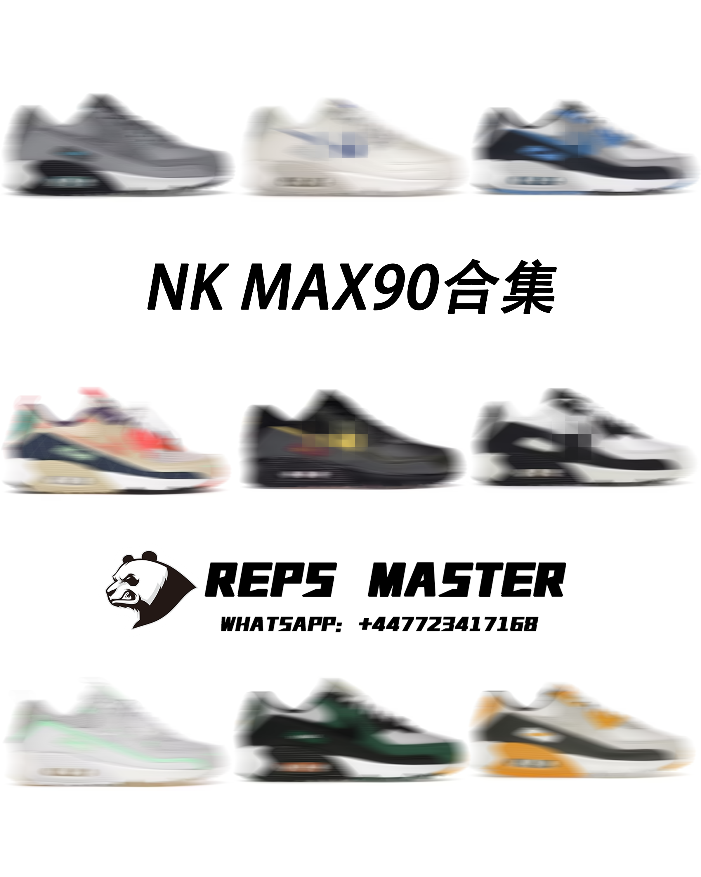 Nike Air Max 90 Sneakers