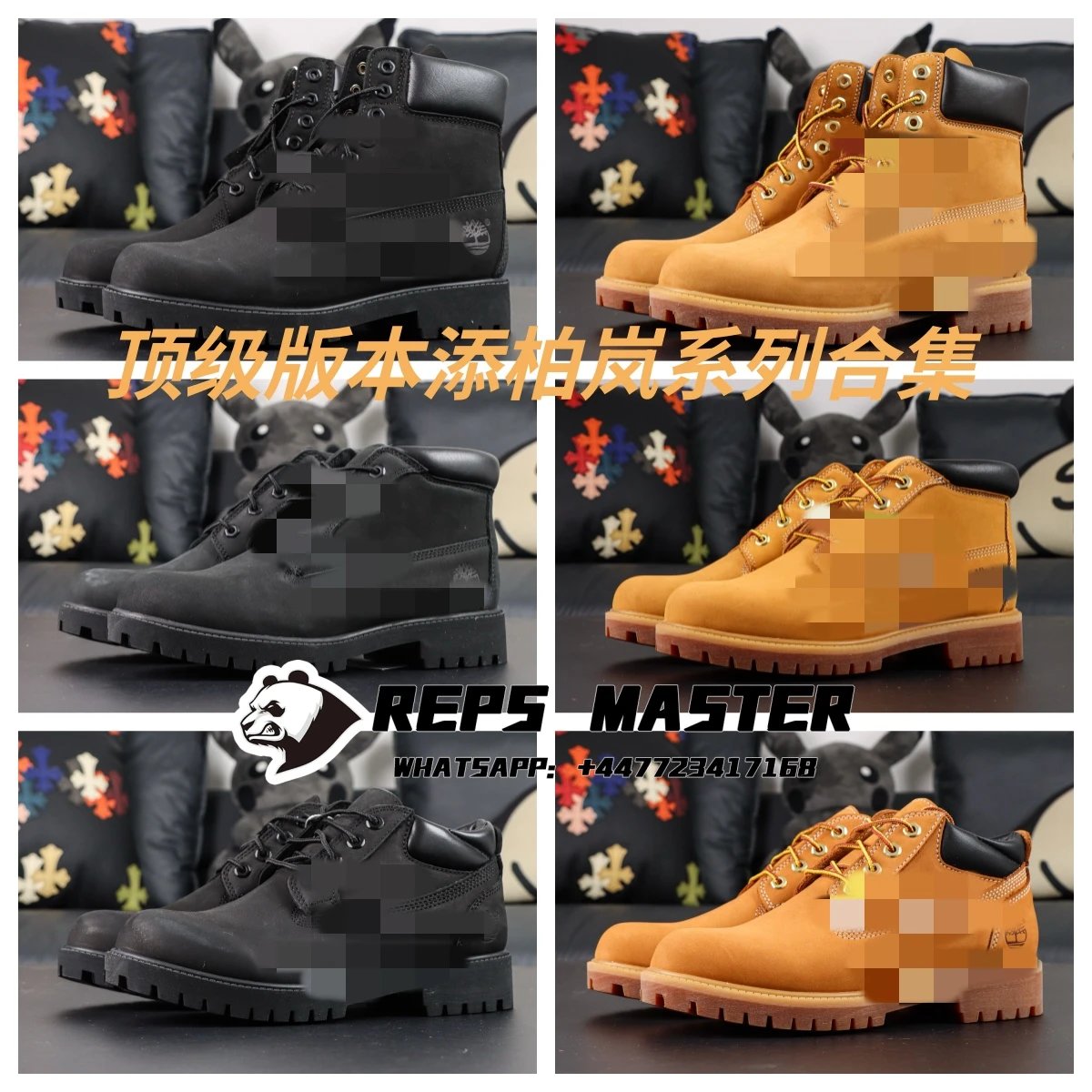 Premium Edition Timberland Series Collection