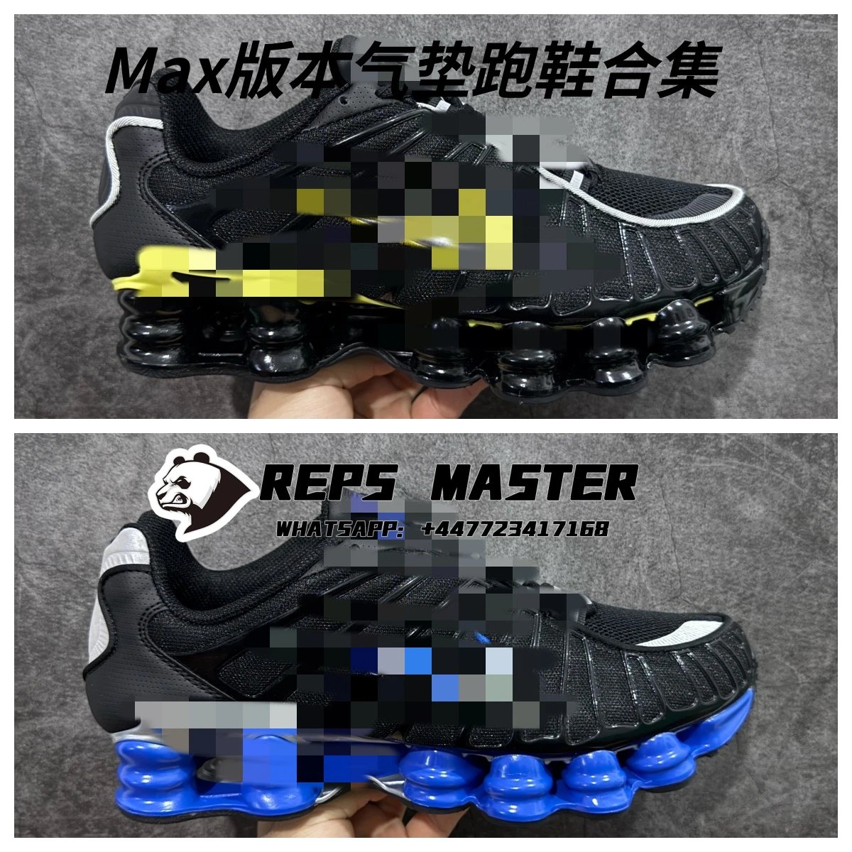 Max Version Air Cushion Running Shoes Collection