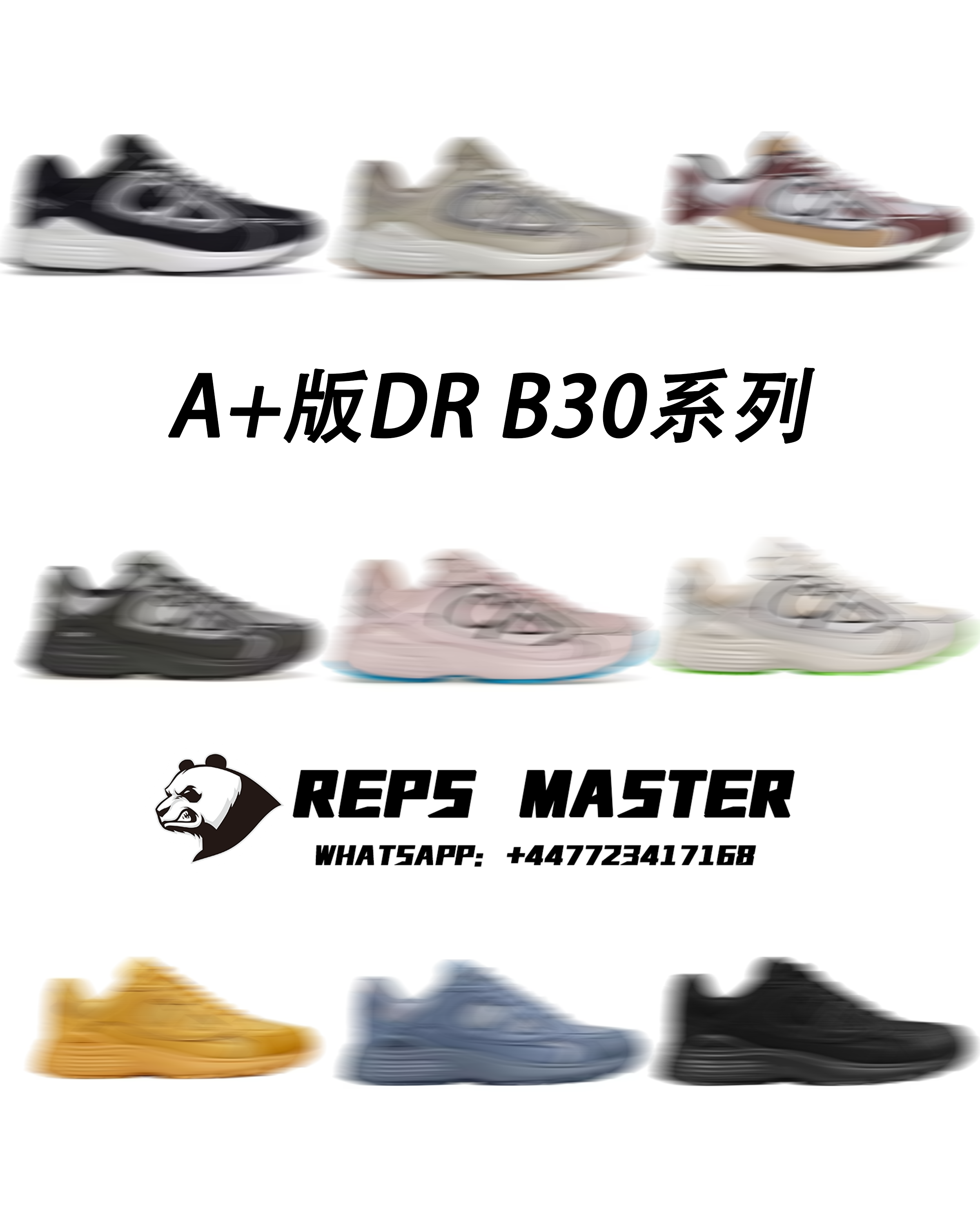 D Brand B30 Collection (A+ Edition)