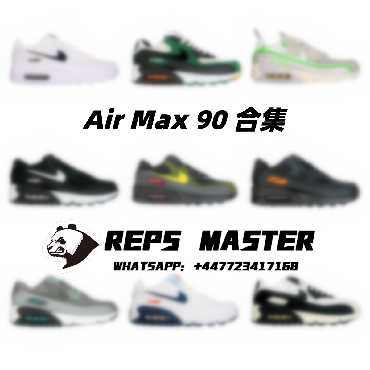 Nik * e Air Max 90 Collection