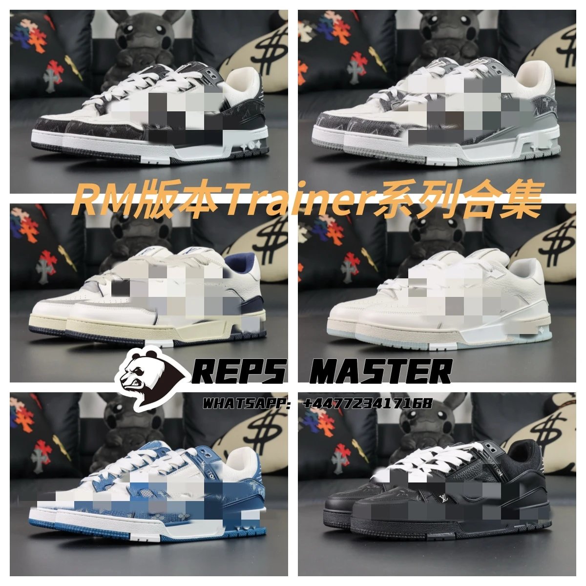 RM Version Trainer Series Collection