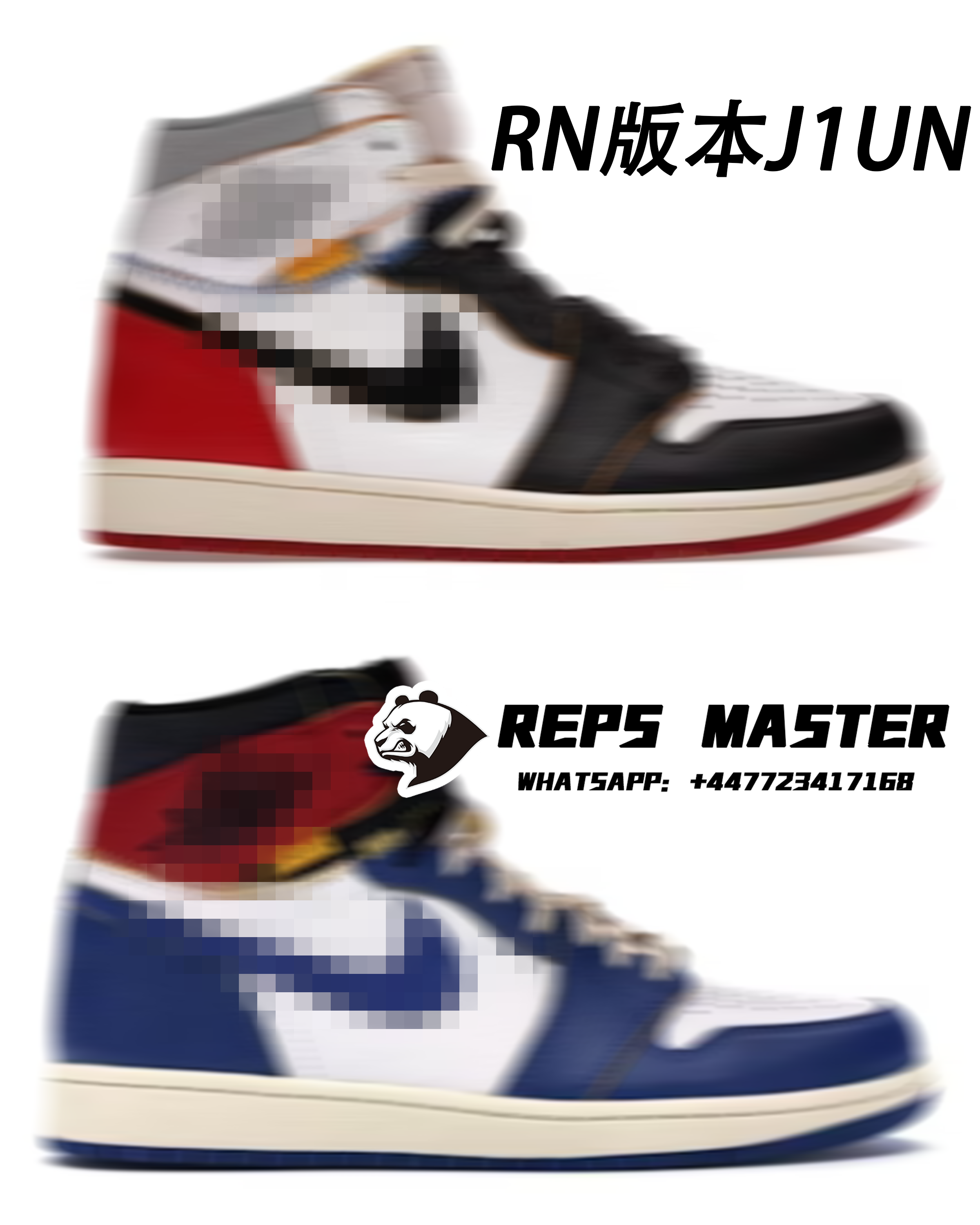 RN version AJ1UN series collection
