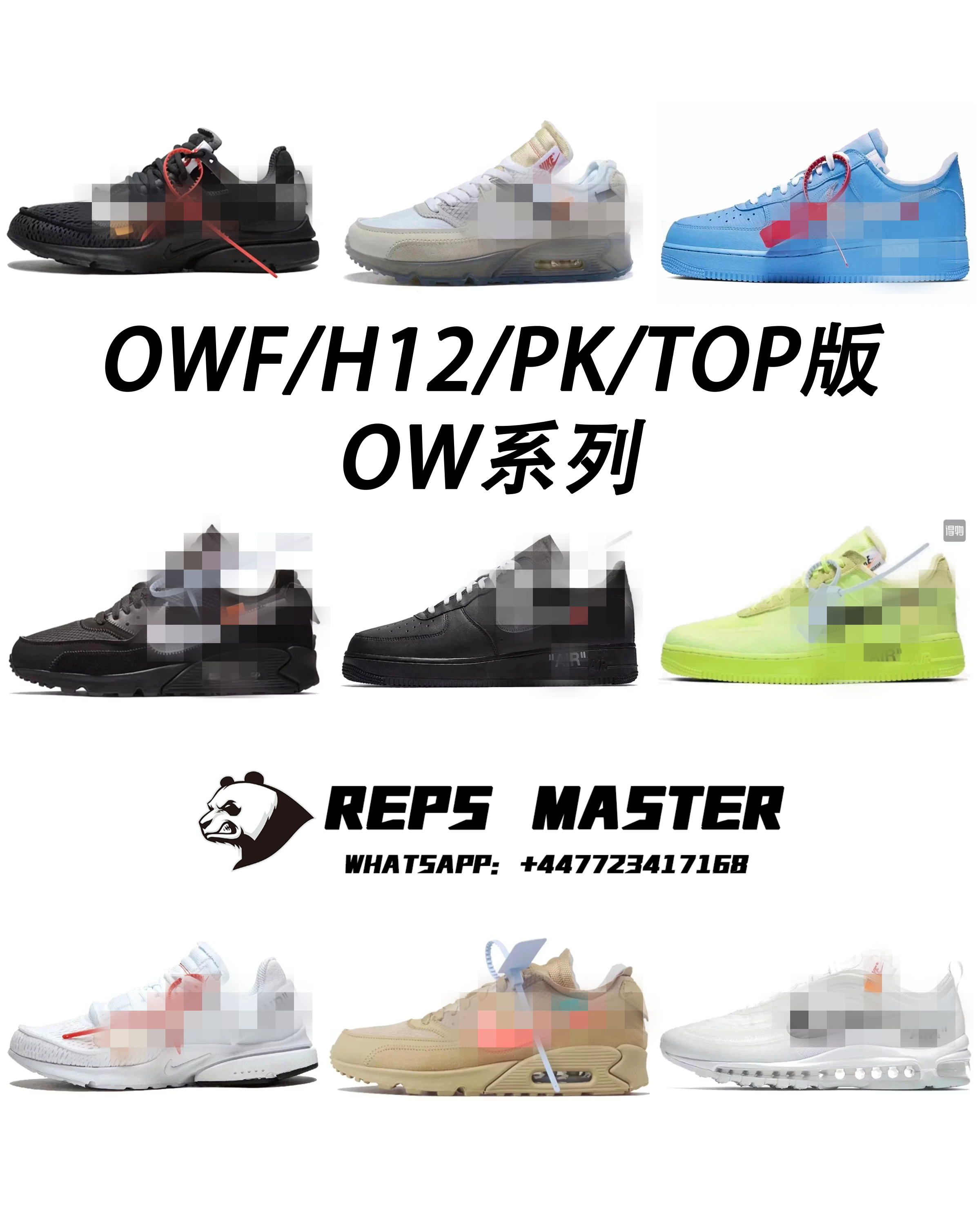OWF Series Collection