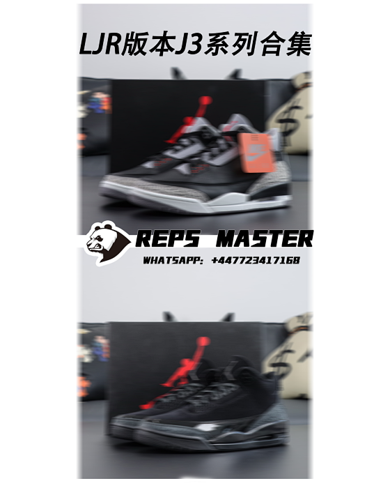 LJR Version J3 Series Collection