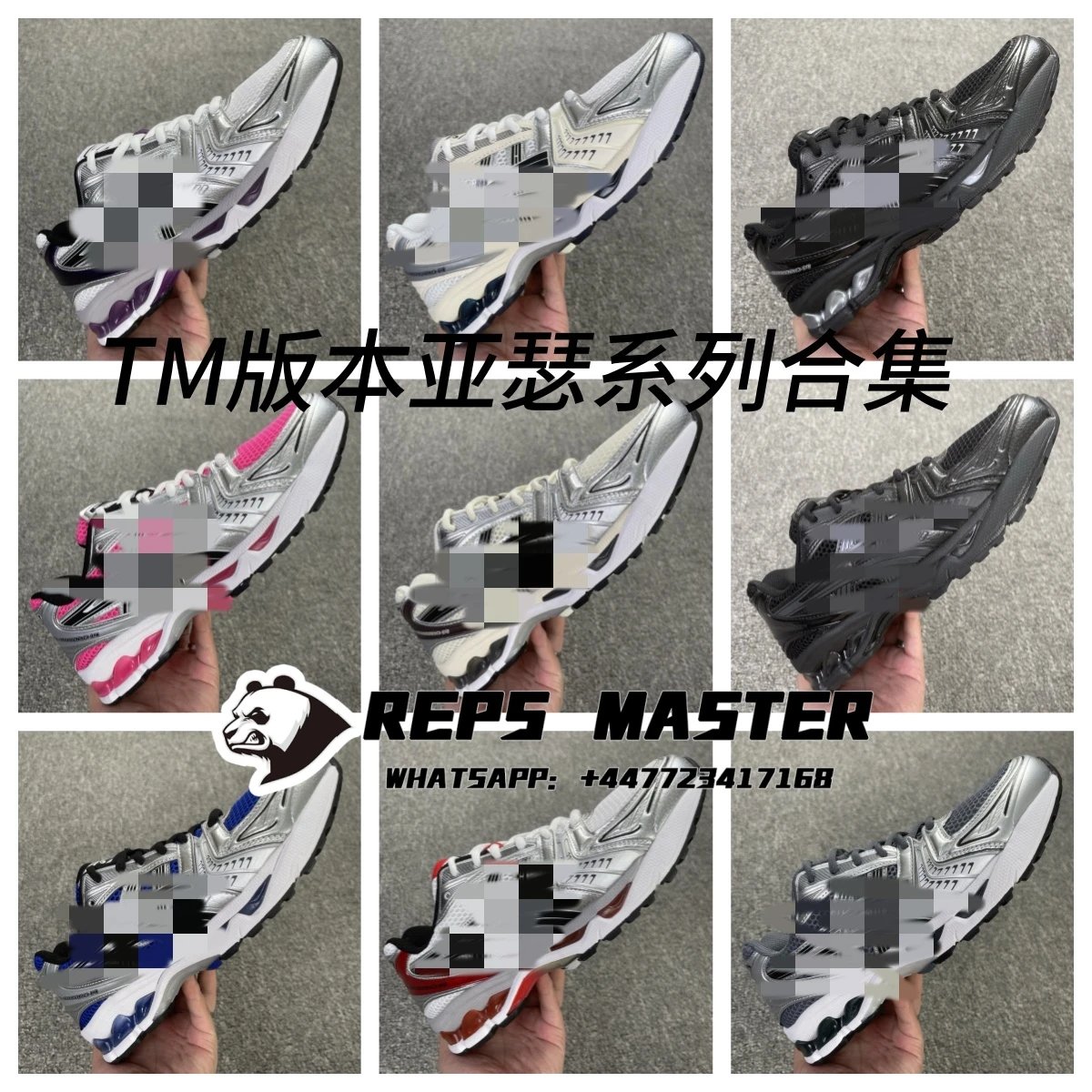 TM version Arthur series collection