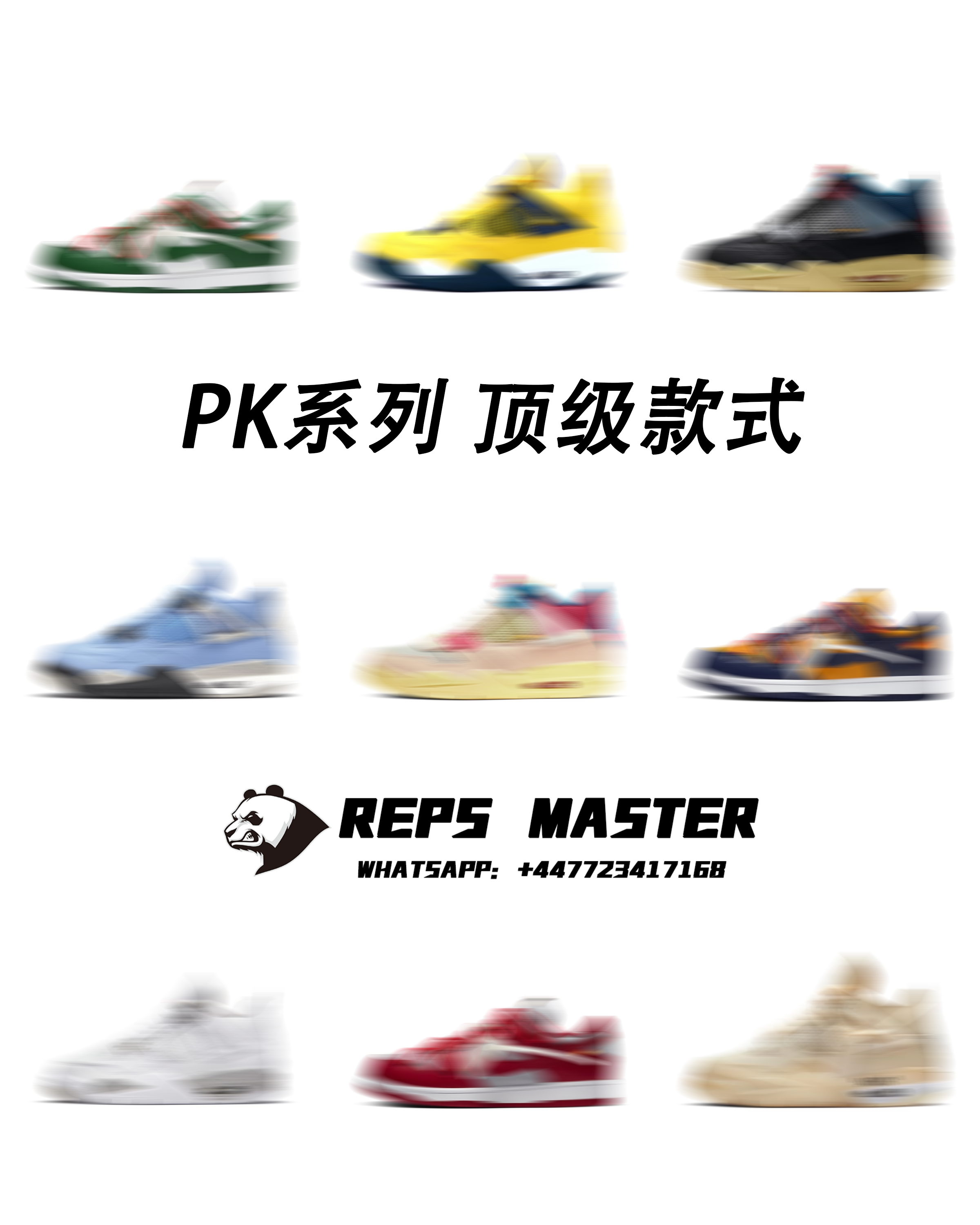 PK Version Jordan 4 Series Collection