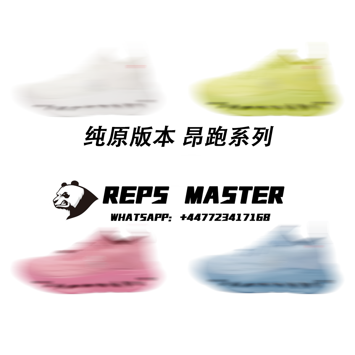 GX version of the Angpao series collection