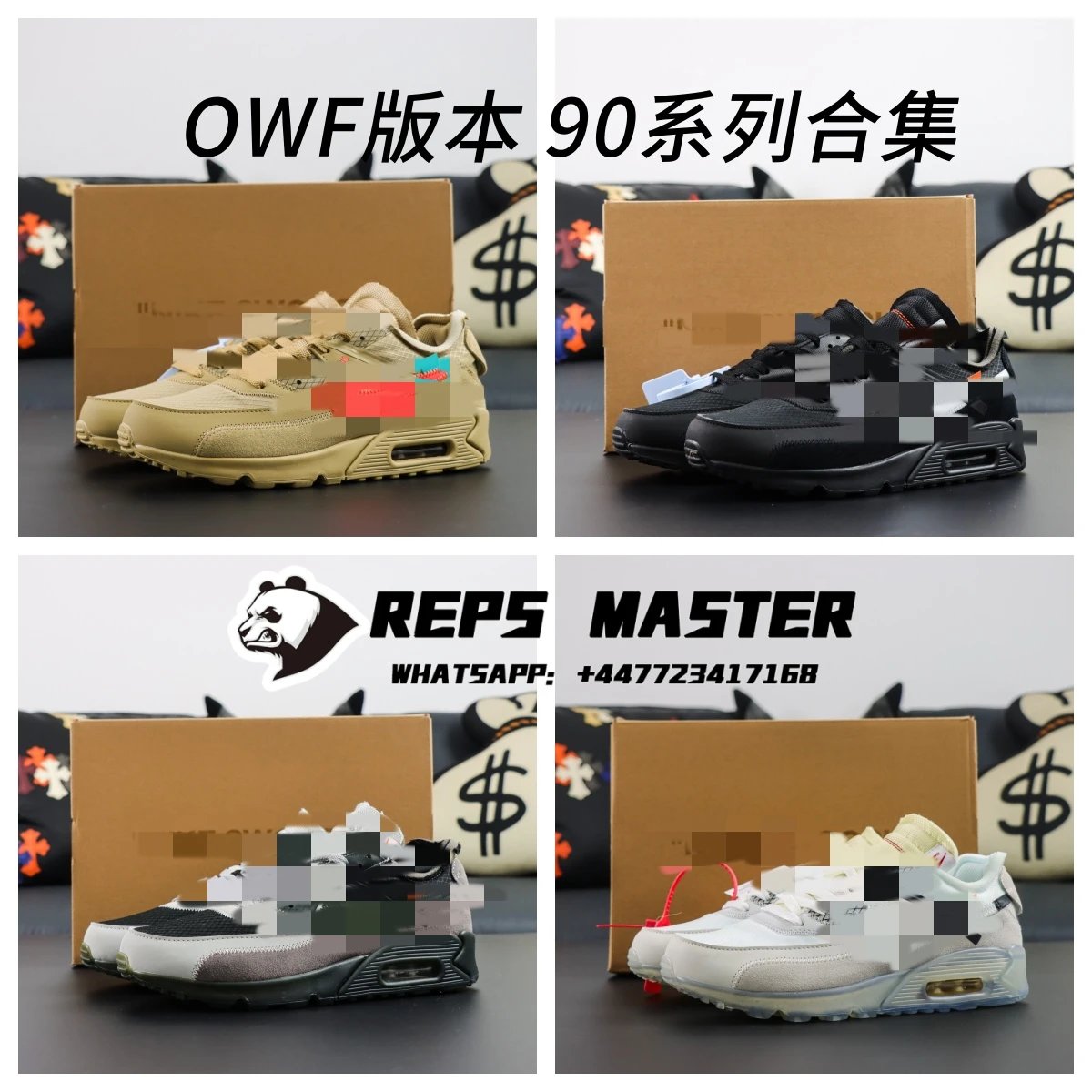 OWF Version 90 Series Collection