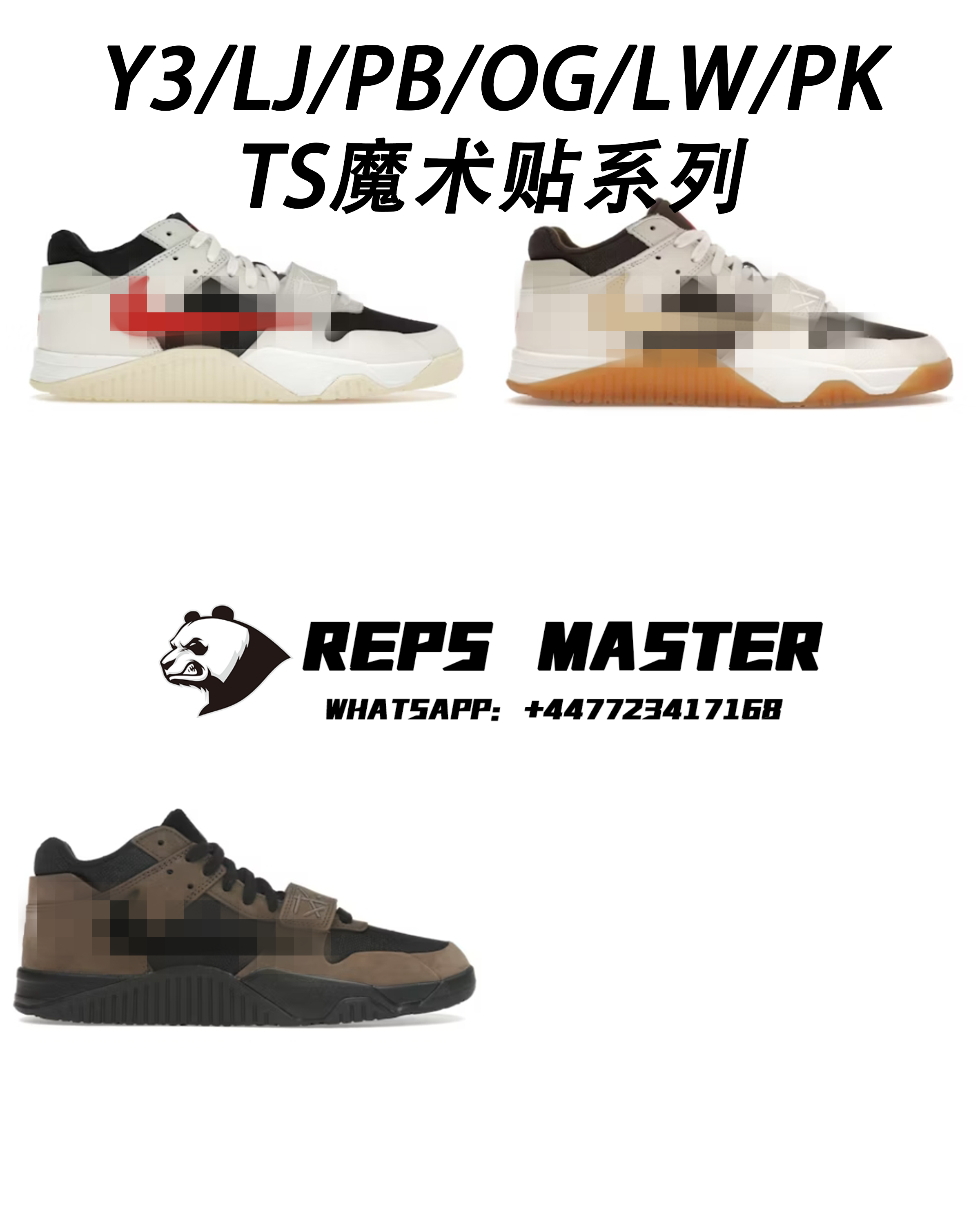 Y3/Lao Jiang/PB/OG/LW/PK TS Velcro Hook Joint Collection