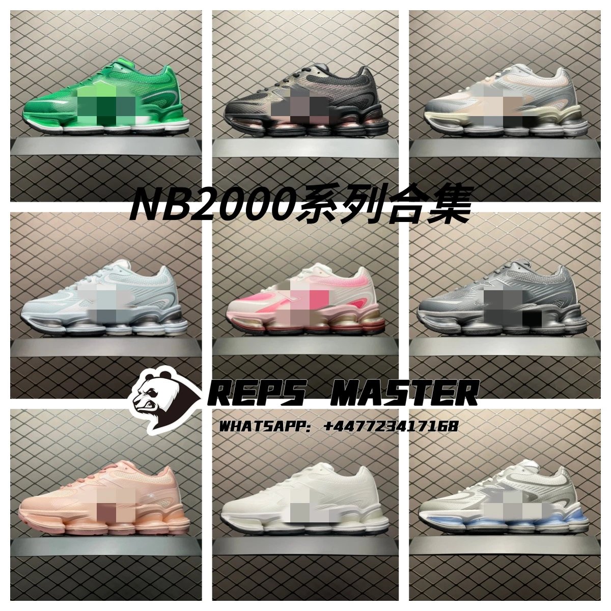 NB2000 Series Collection