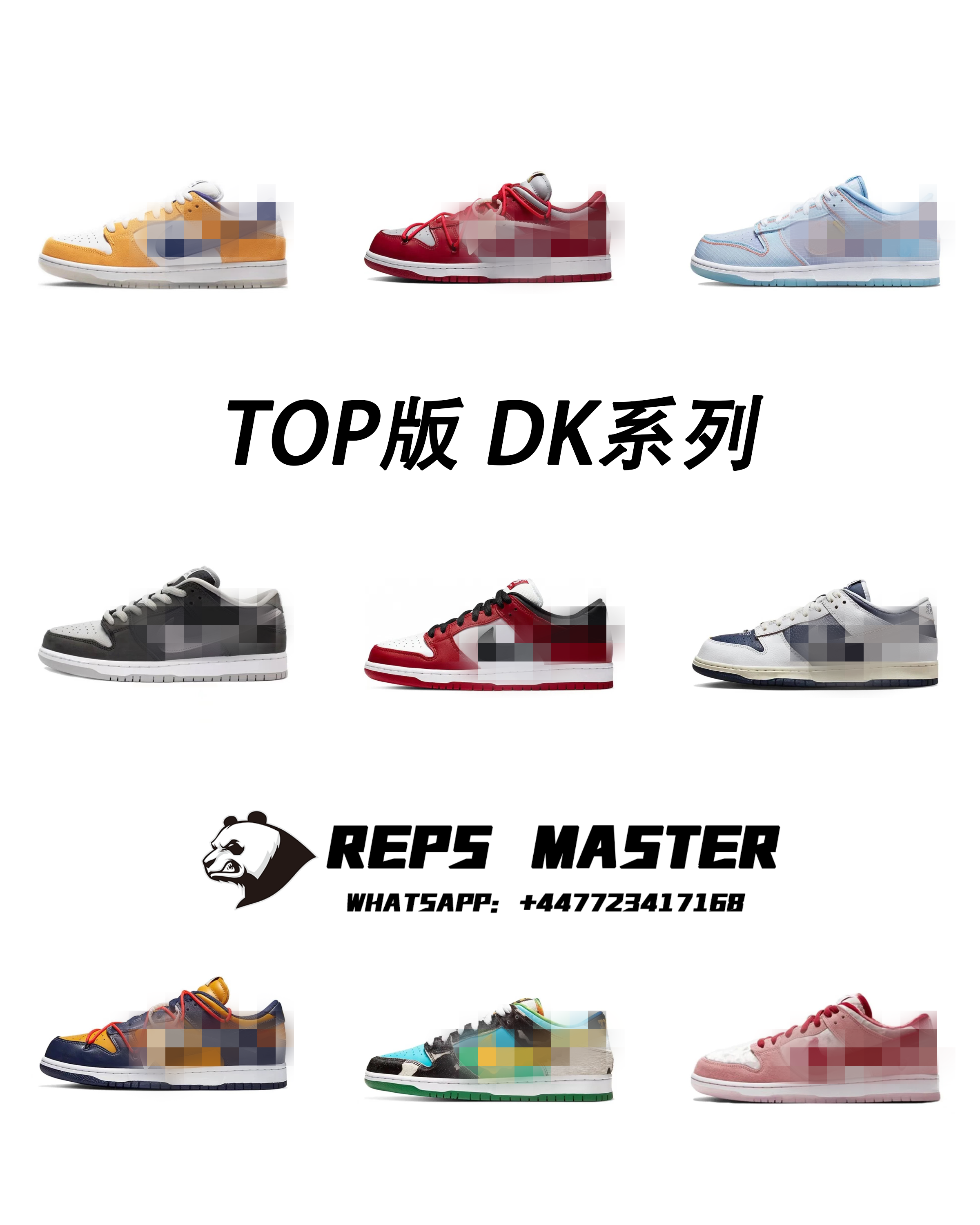 S2/Top Version Dunk Series Collection