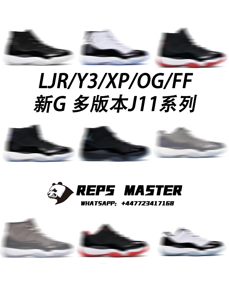 【XP】IO8959-133 亚特兰大