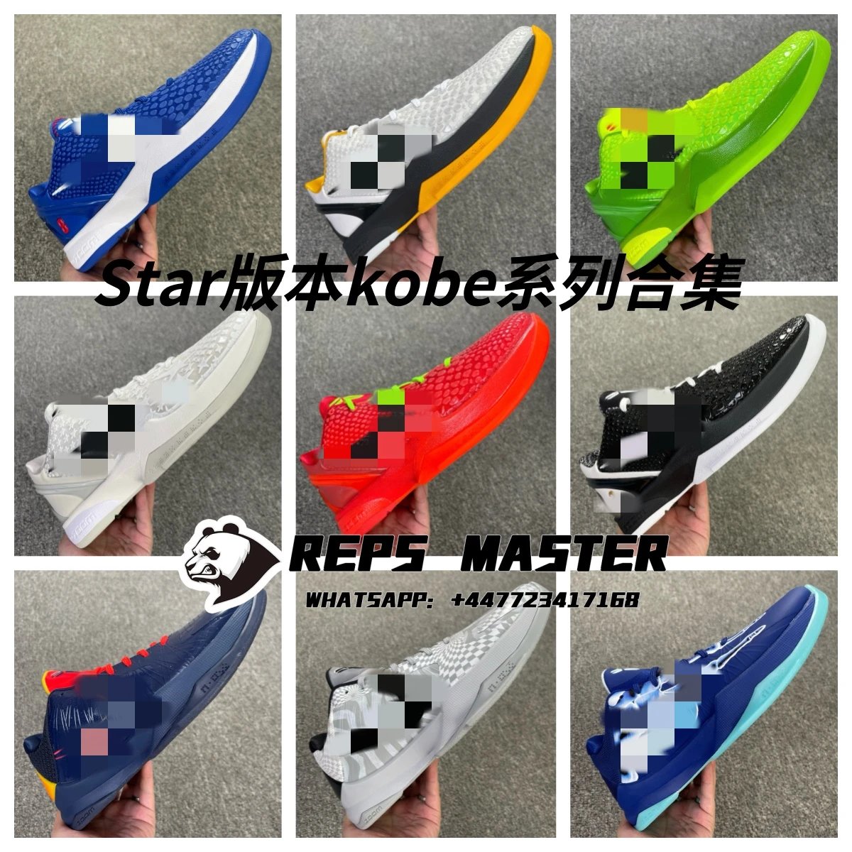 Star Edition Kobe Series Collection