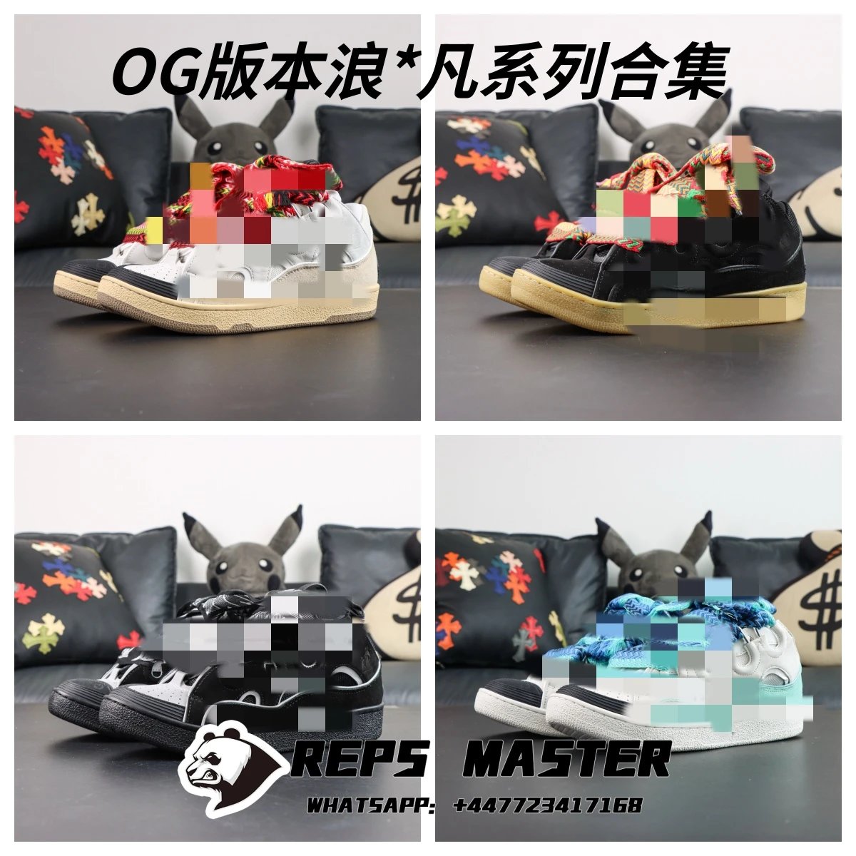OG version Lang Fan series collection