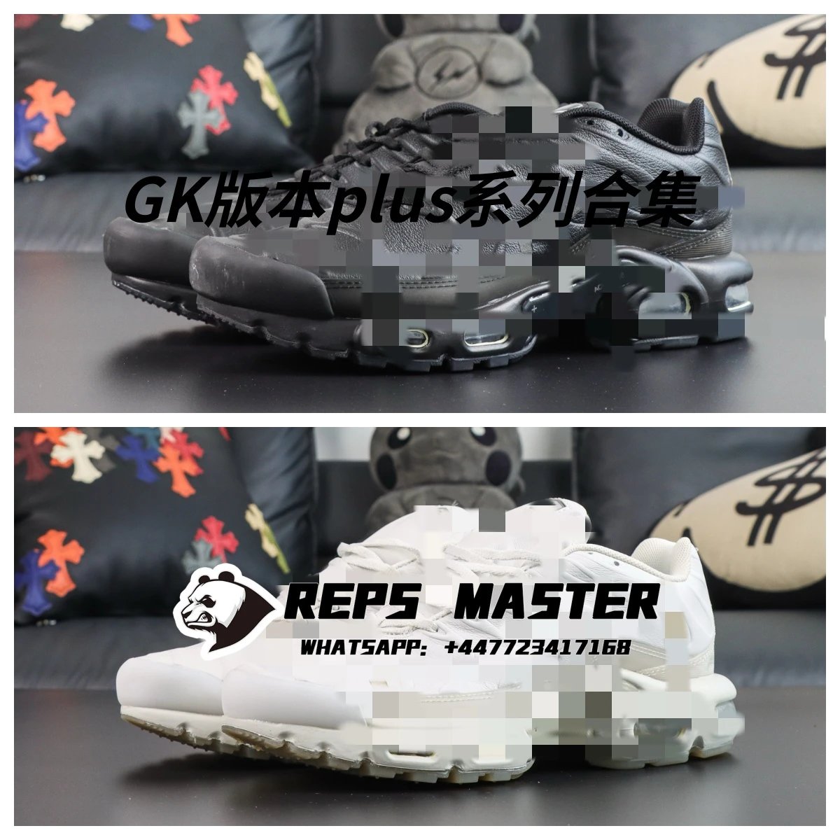 GK版本plus系列合集