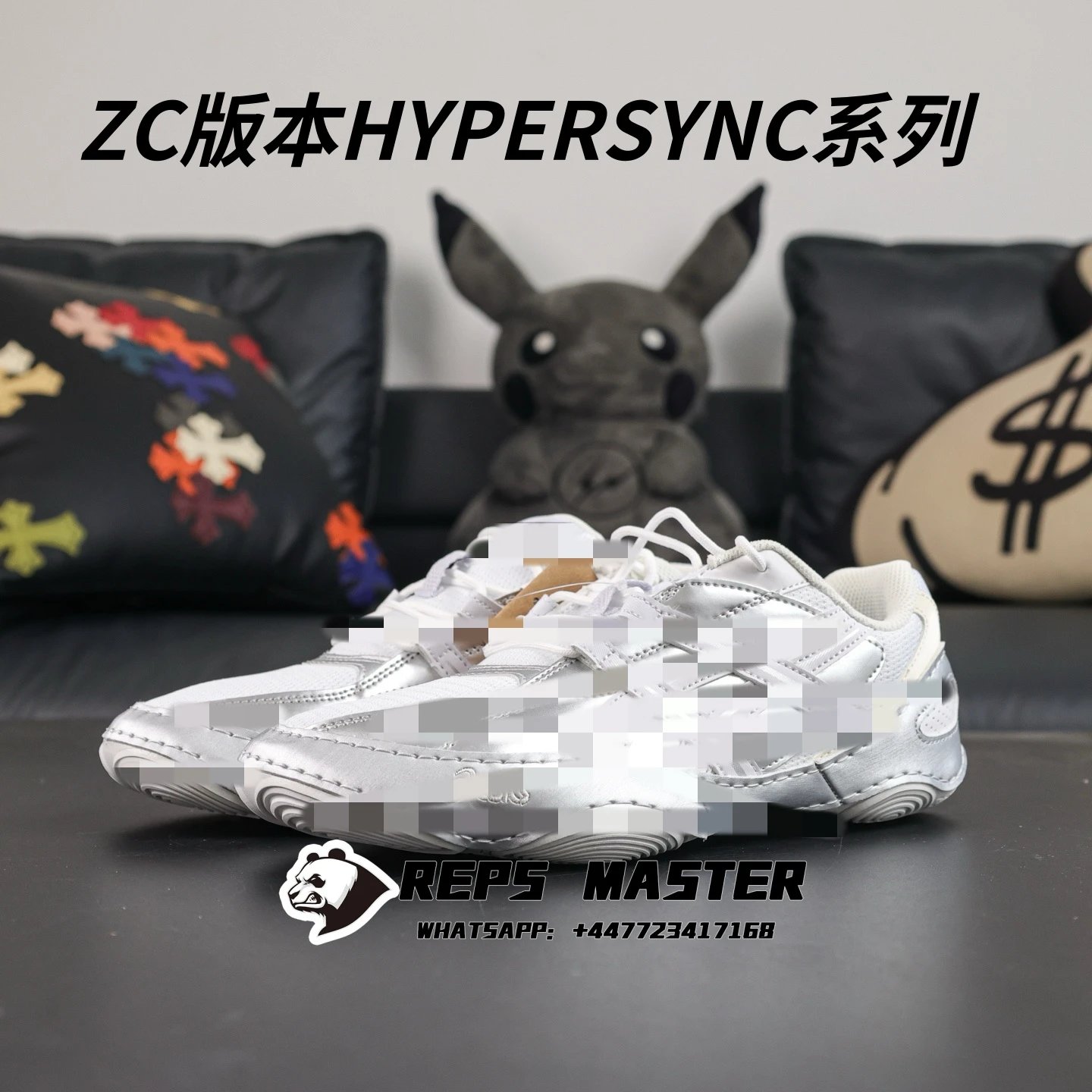 ZC version HYPERSYNC series
