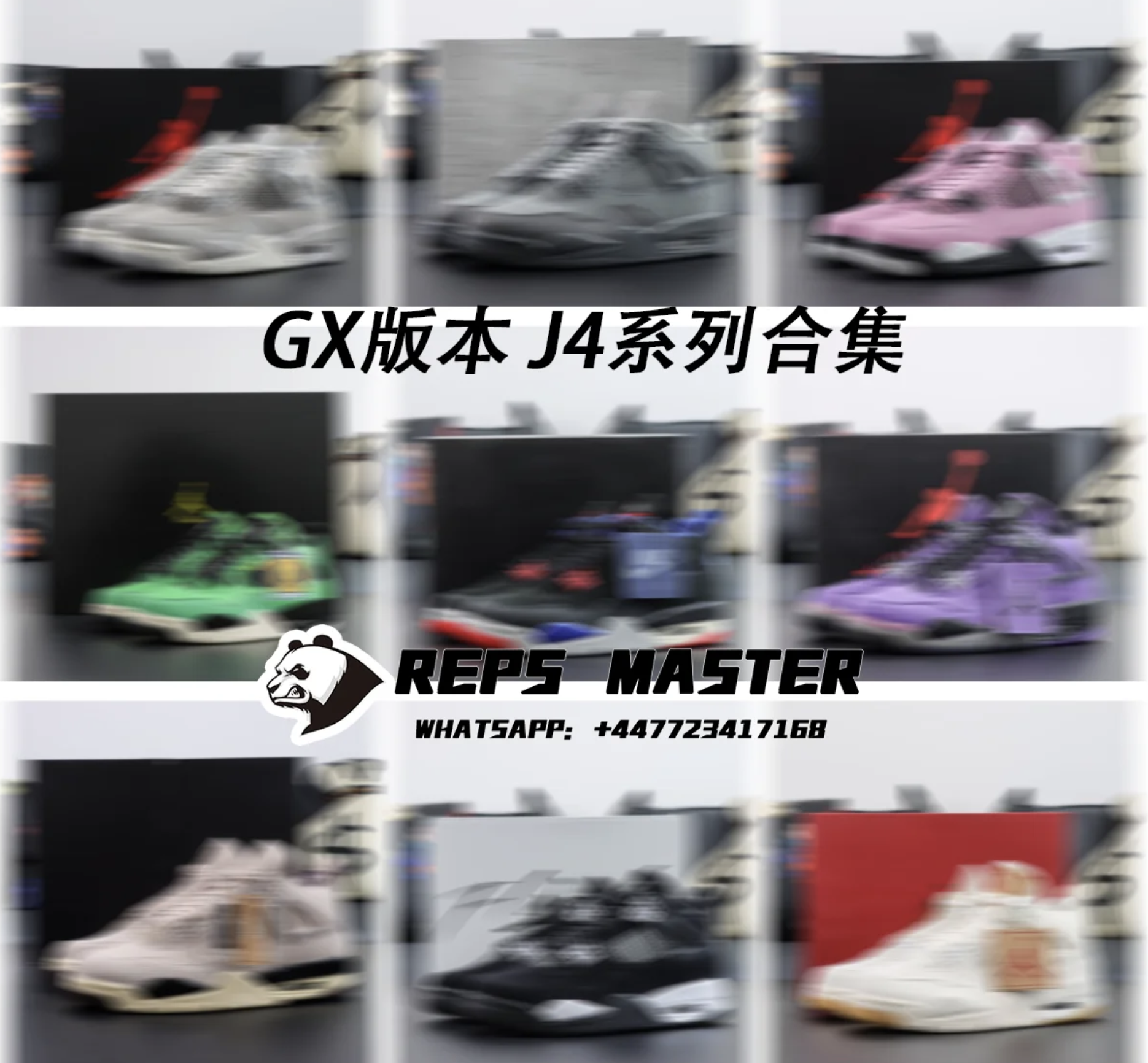 GX Version J4 Collection 2