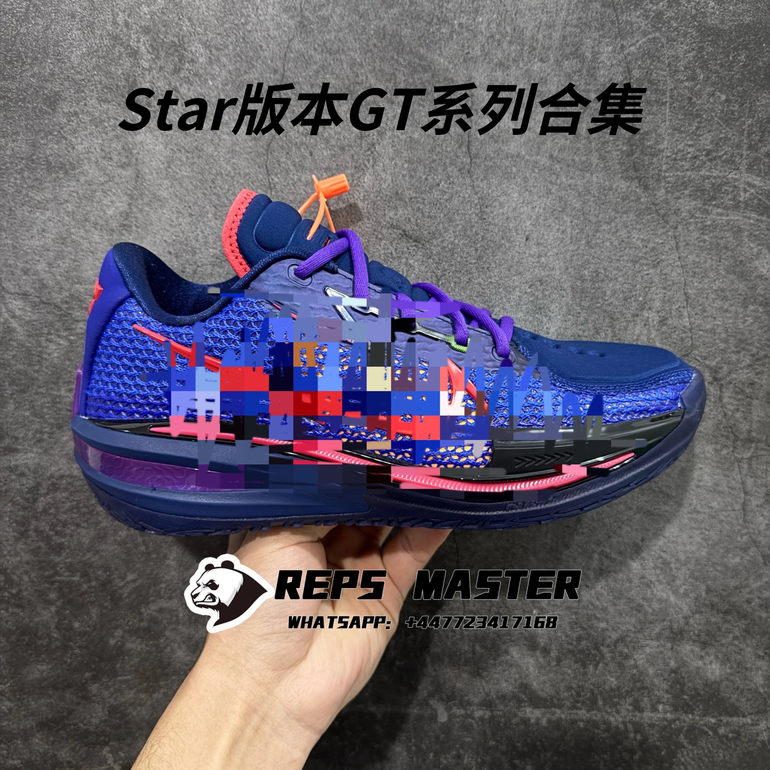 Star Edition GT Series Collection