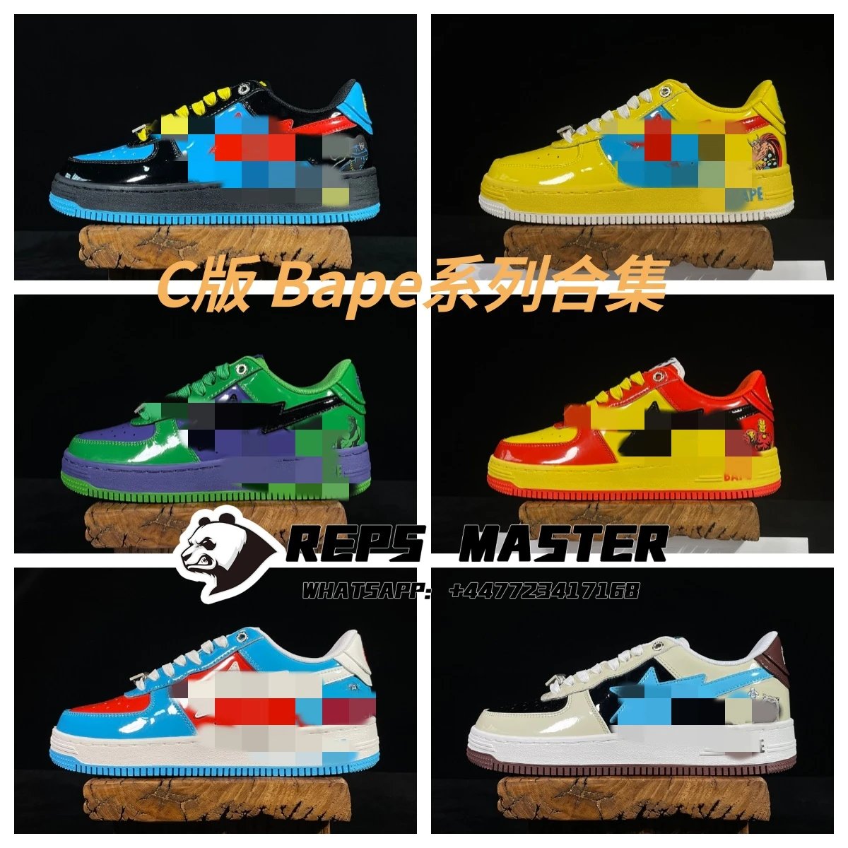 Collection 2: Bape Series C Edition