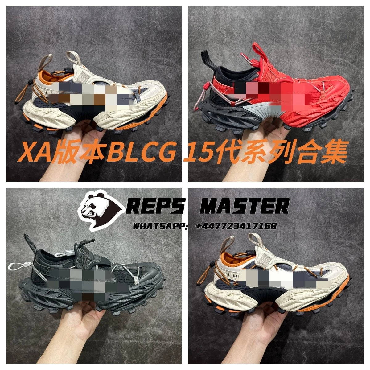 Balenciaga 15th Generation Series Collection XA Version