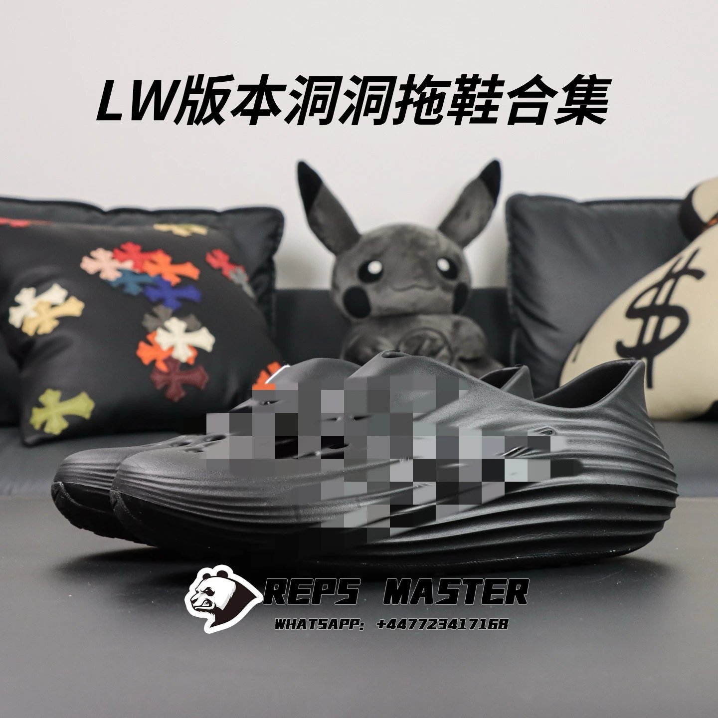 LW version hole slippers collection