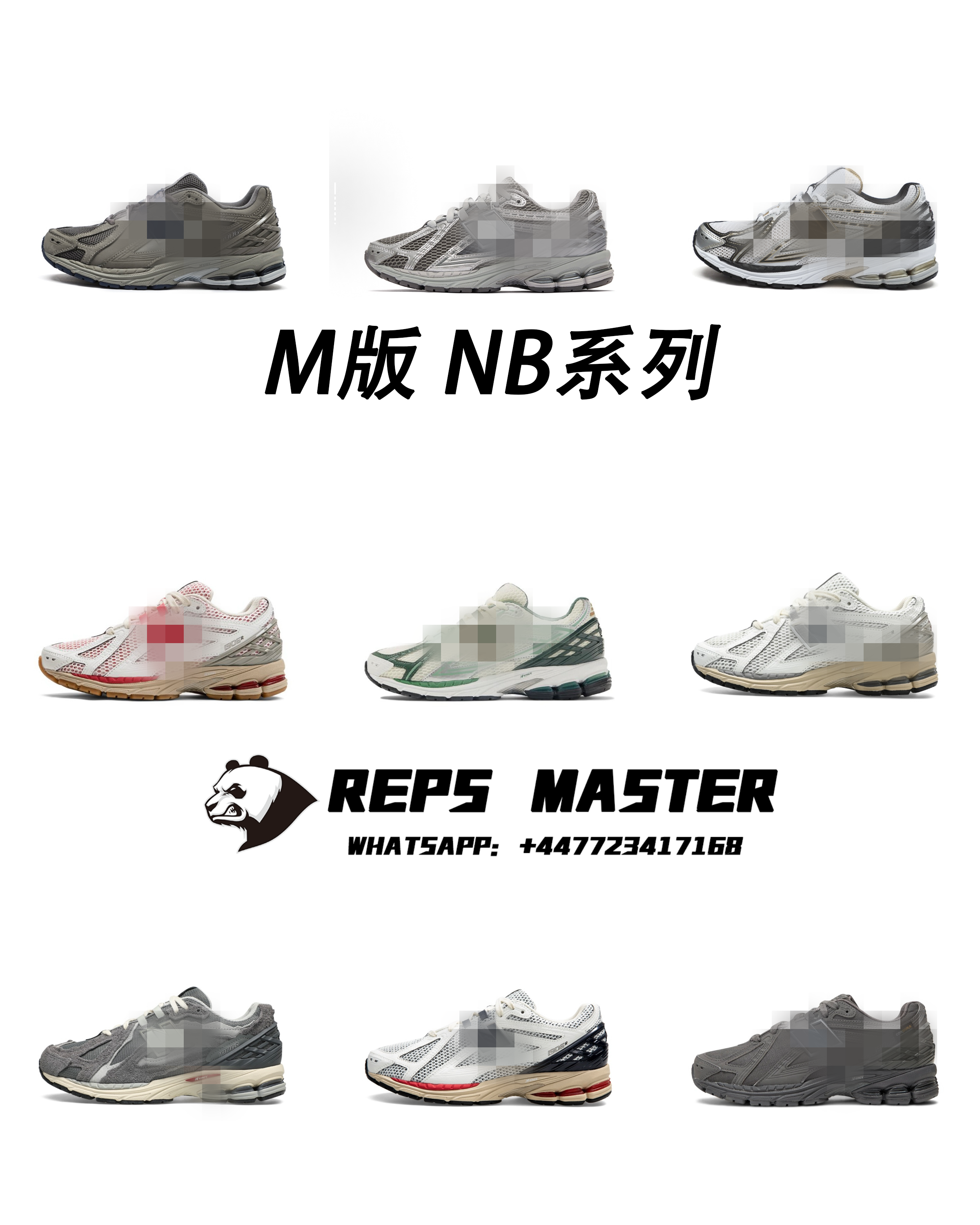 The M-version/New Balance NB1906 series collection is widely recognized across the internet The only correct version Korean verified orders