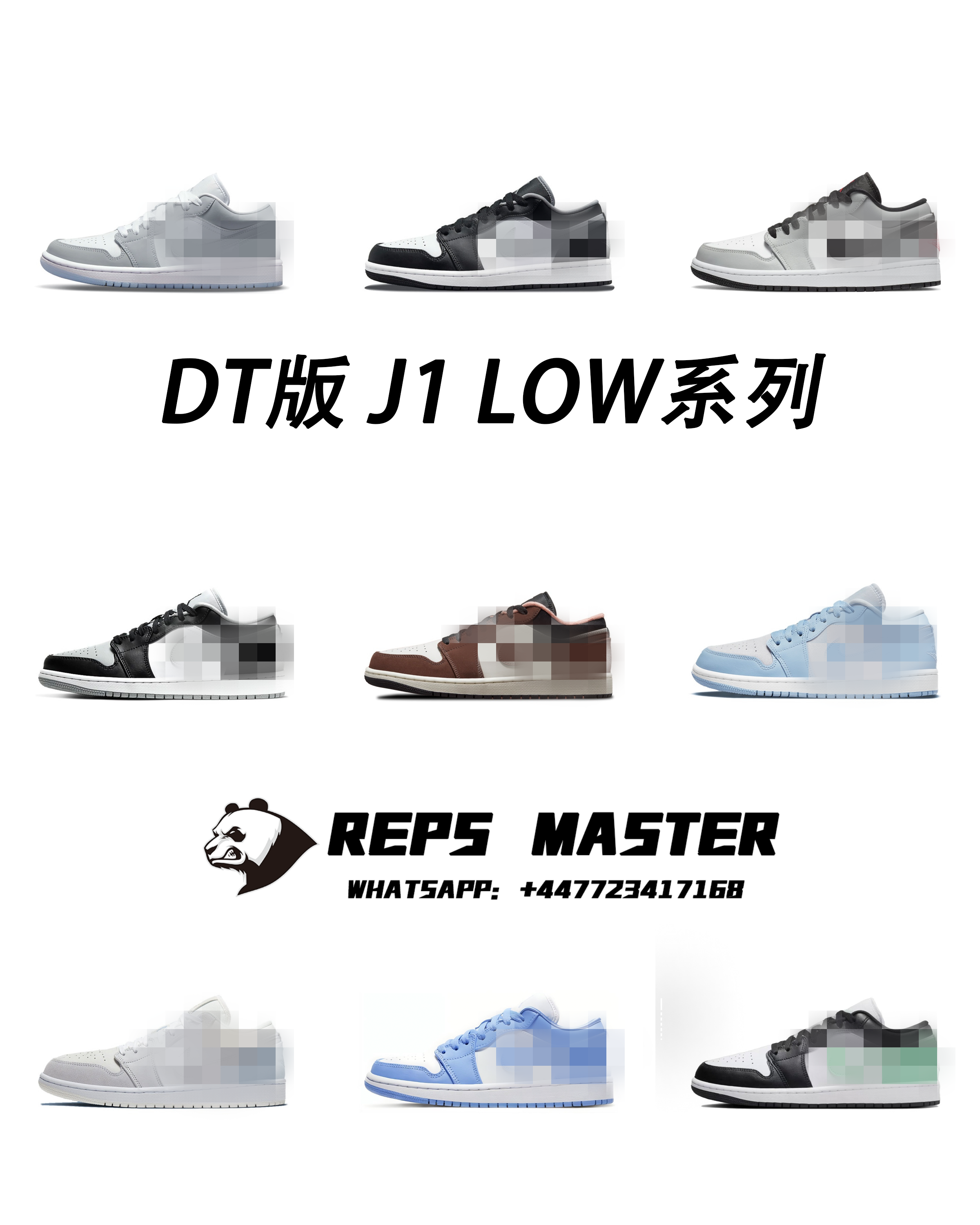 DT Version Air Jordan 1 Retro Low Series Collection Link 1