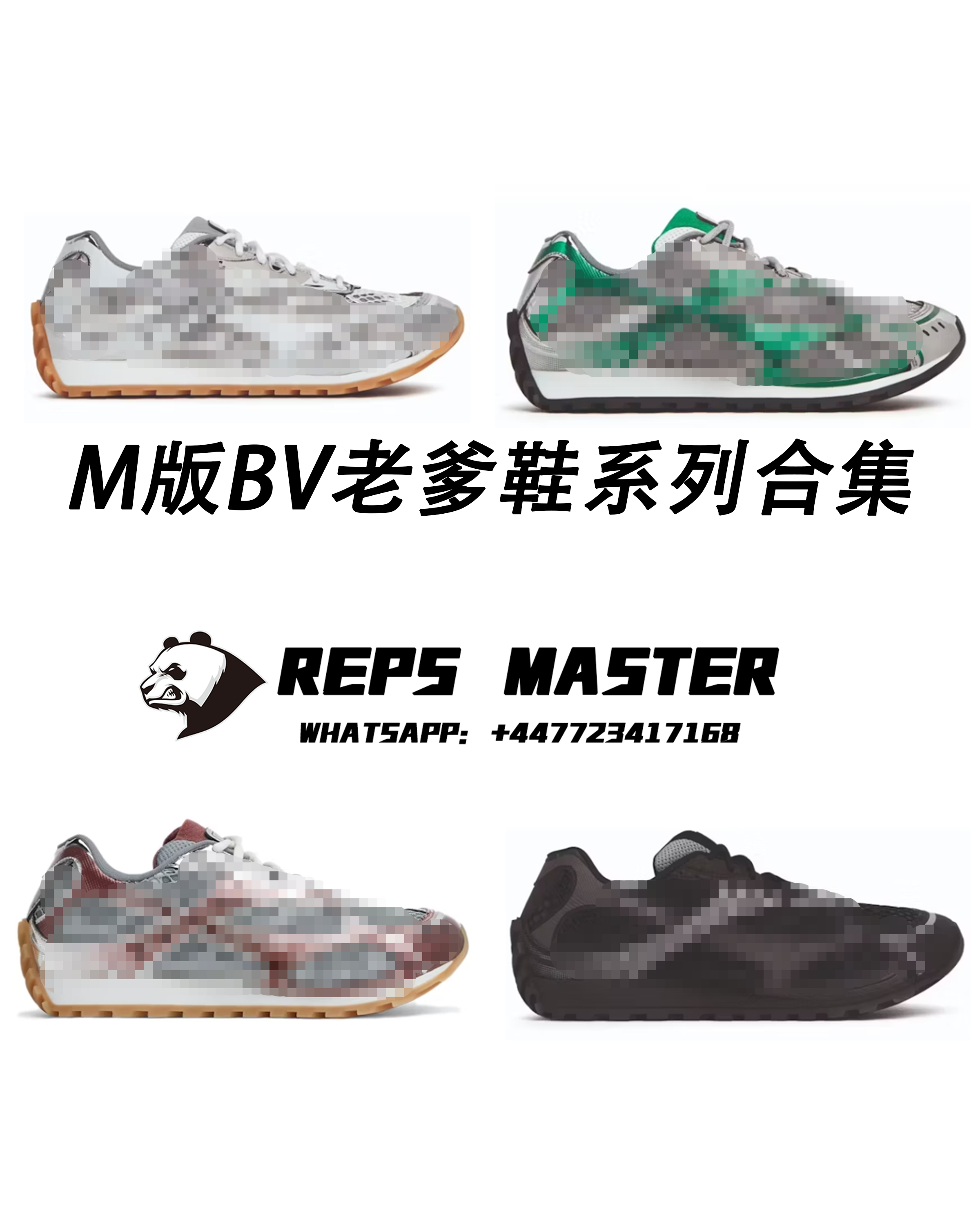 M Edition Bottega Veneta Series Collection