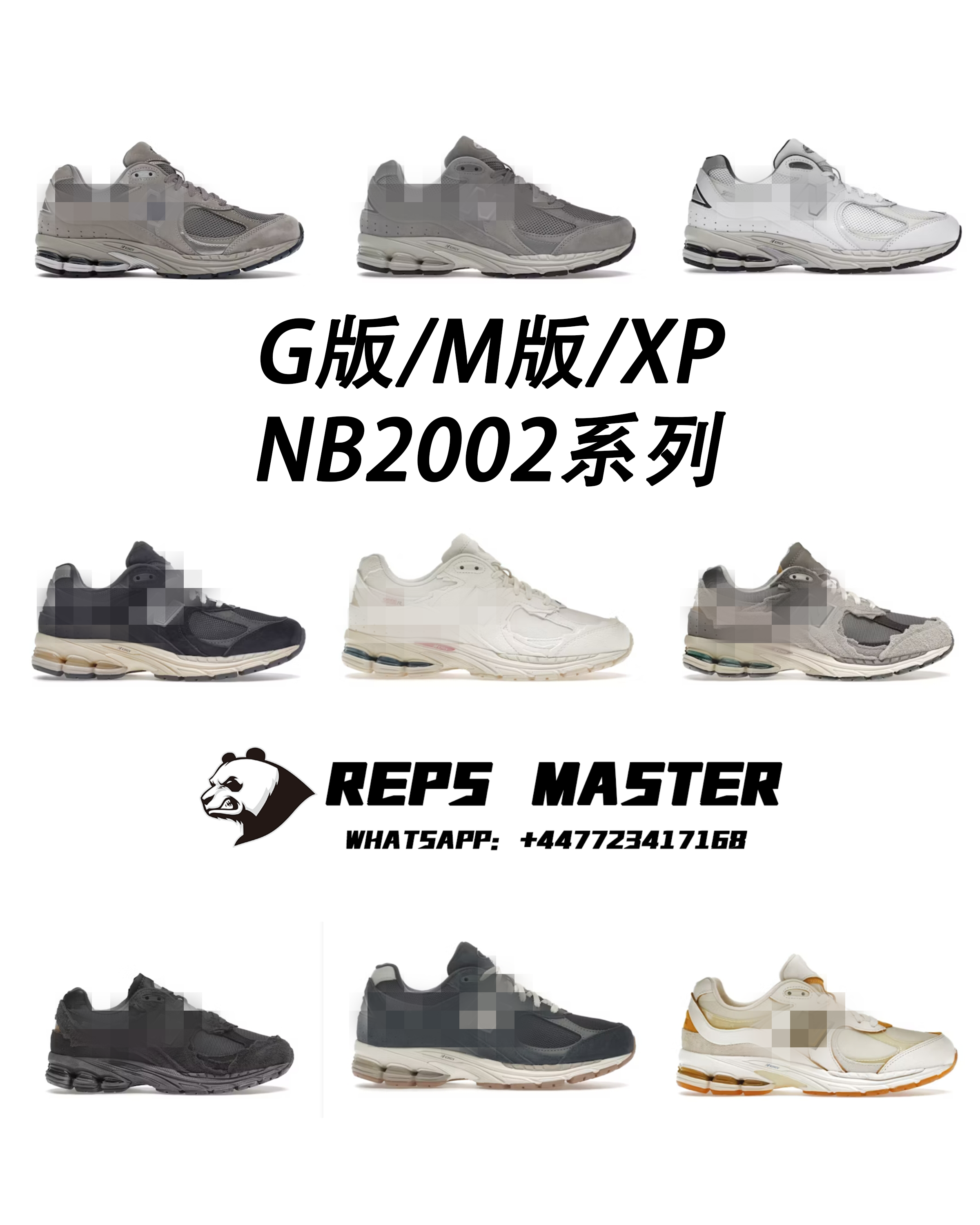 President/Private Orders/M-Version/G-Version NB2002R Series Collection