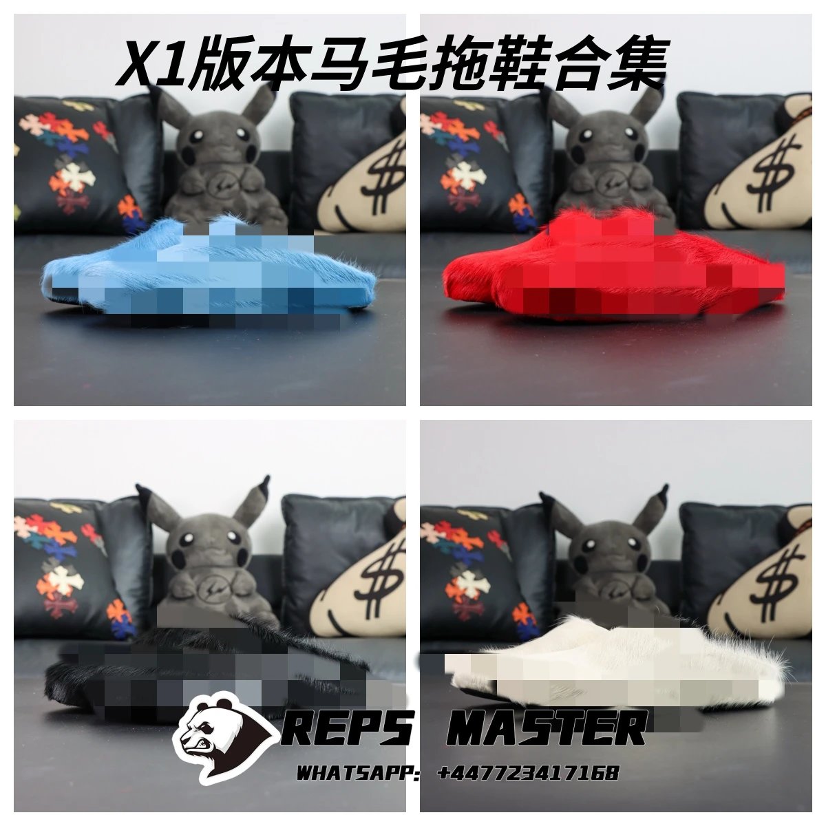 X1 Horsehair Slippers Collection