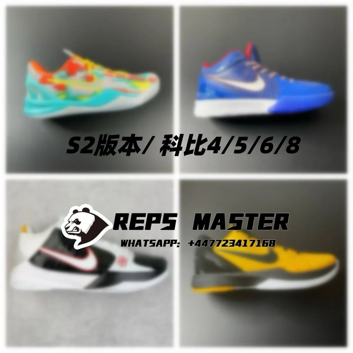S2 version/Kobe 4/5/6/8/9 collection