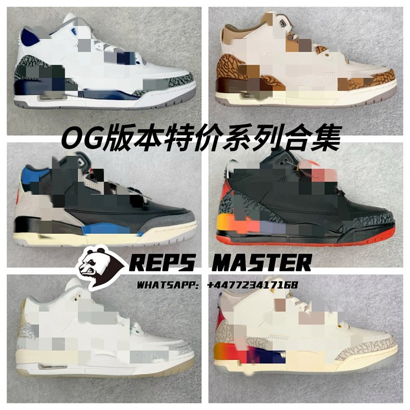AJ3 AJ5 AJ11