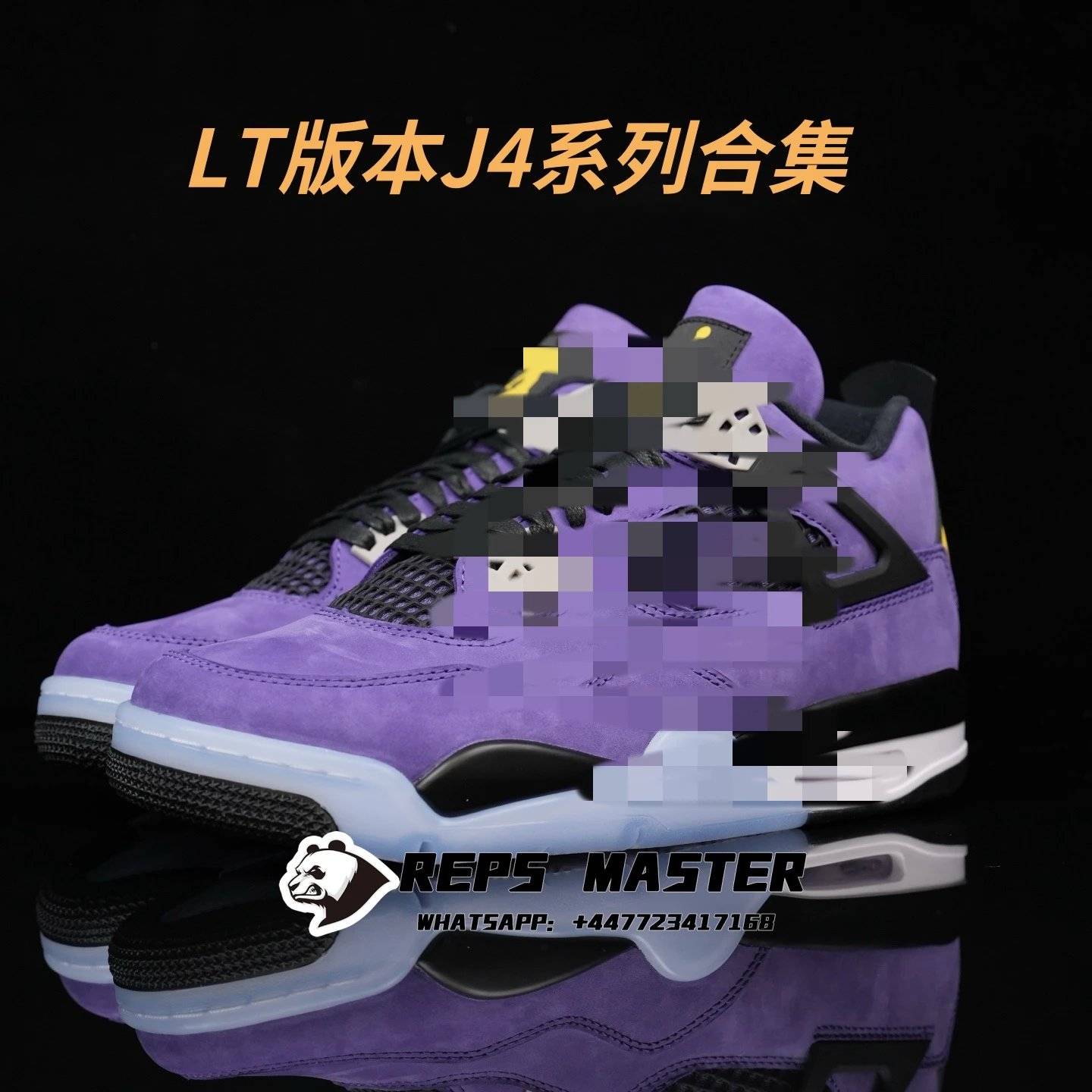 LT version J4 series collection