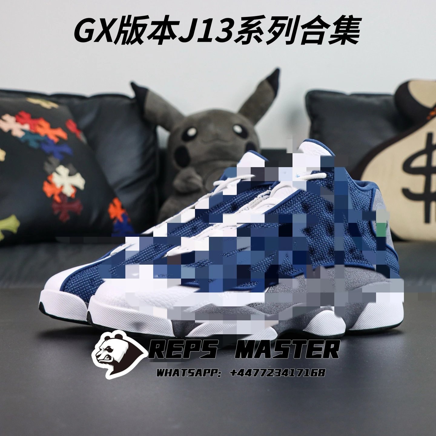 GX version J13 series collection