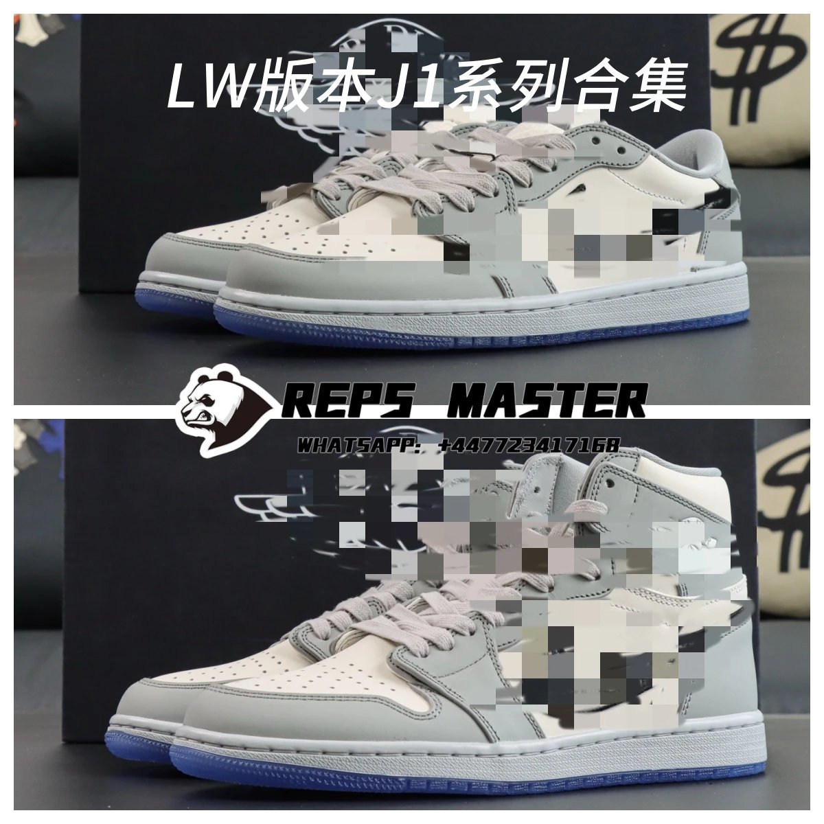 LW Version J1 Series Collection
