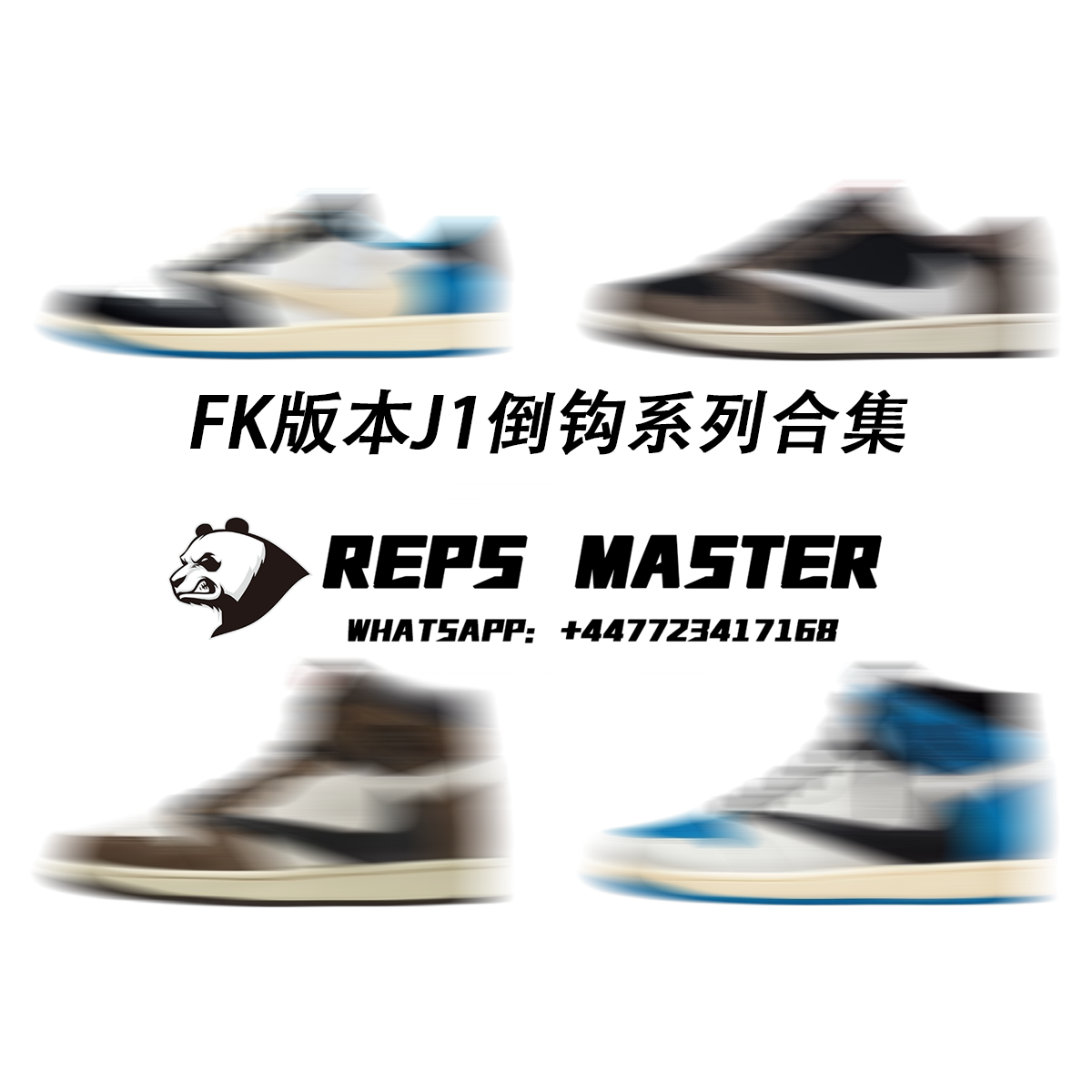 FK Version Verified Order J1 Hook Series/Mocha