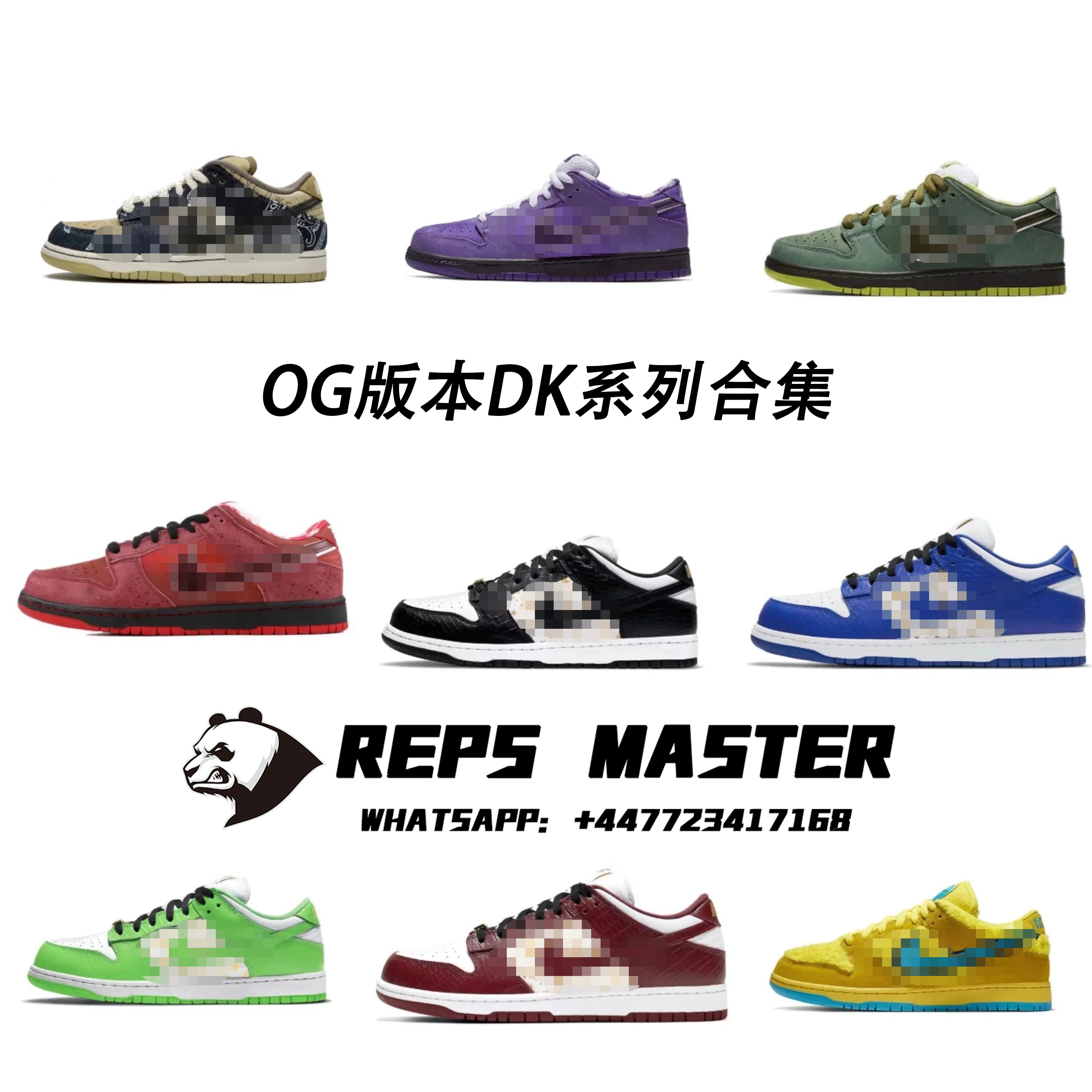 OG version Dk series collection