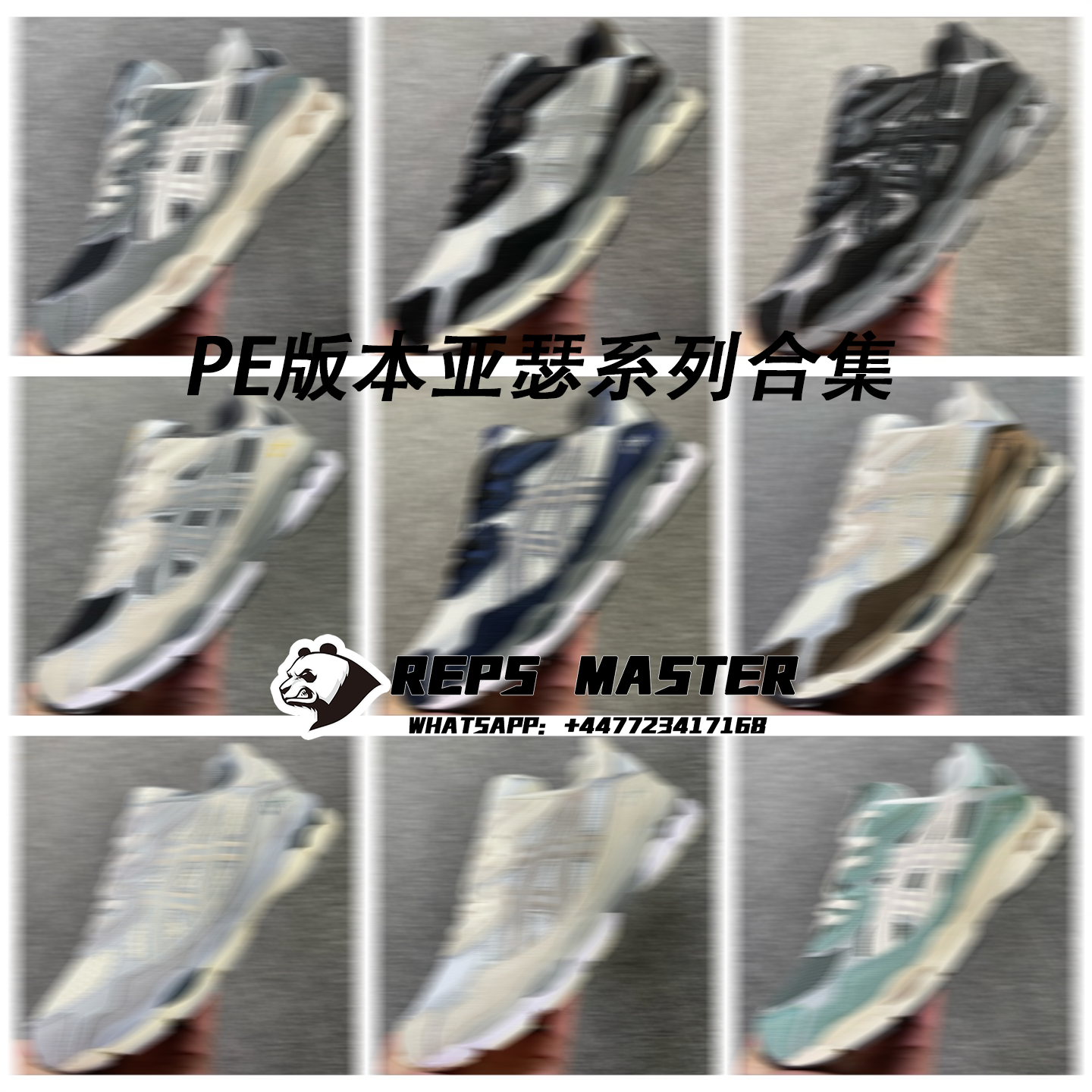PE Edition Arthur Series Collection