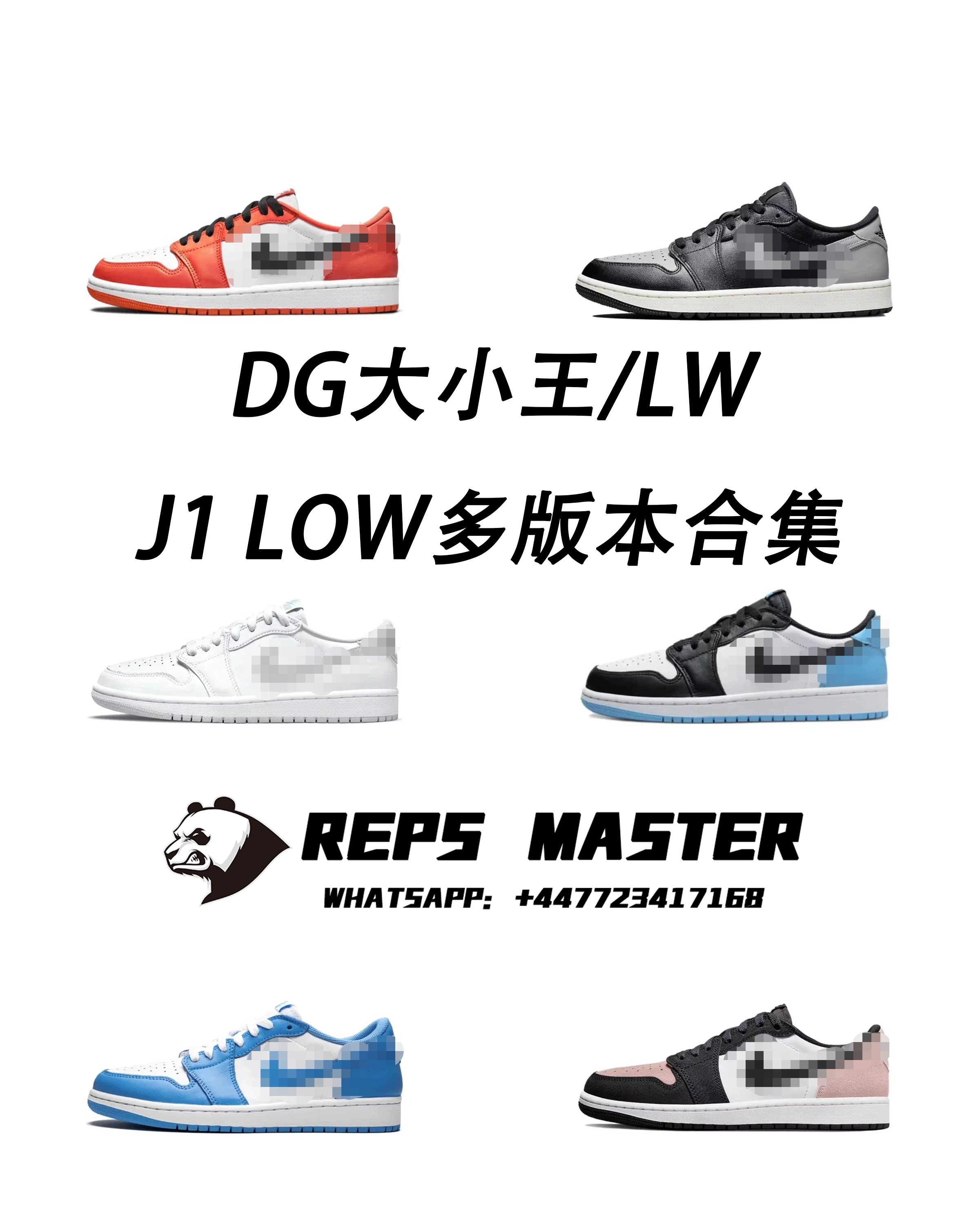 DG/LW version AJ series collection