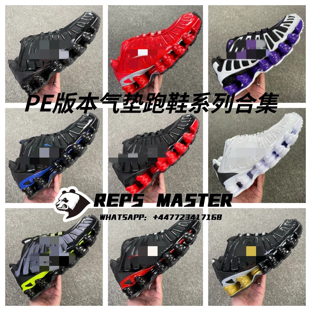 PE version air cushion running shoe series collection