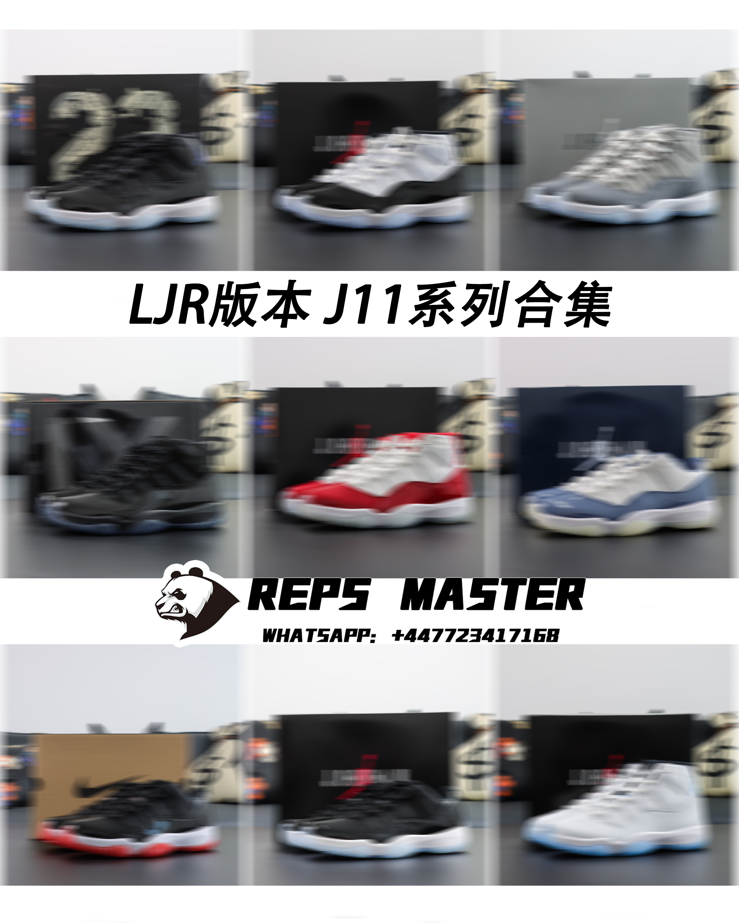 LJR Version Air Jordan 11 Series Collection